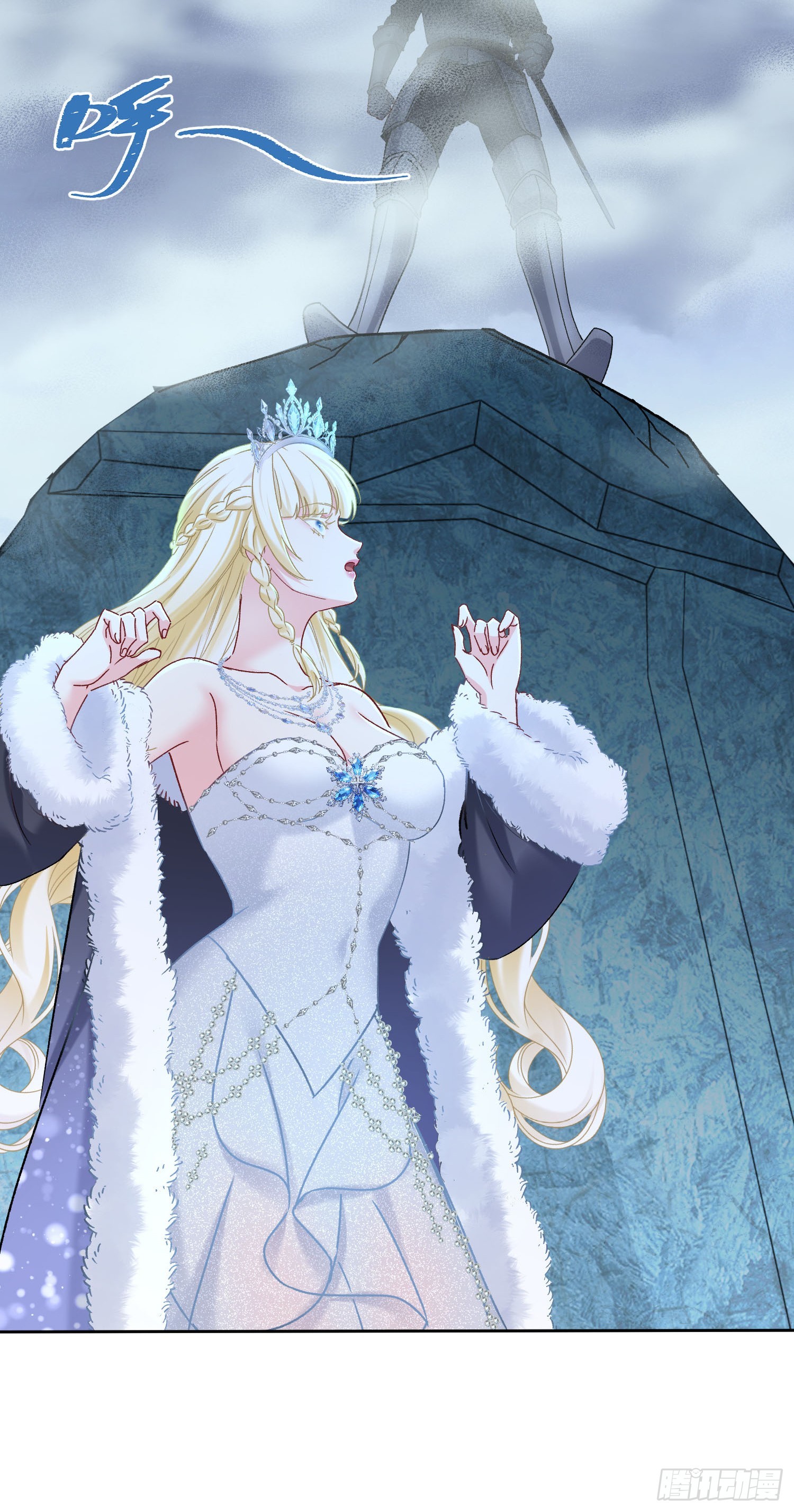 第288话：公主与骑士-第290话