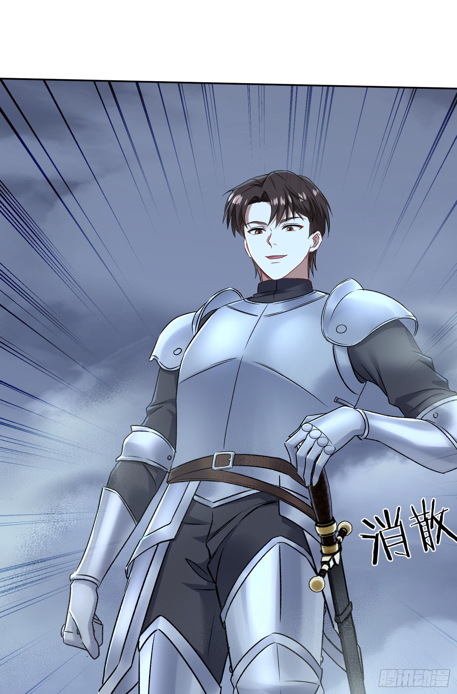 第288话：公主与骑士-第290话