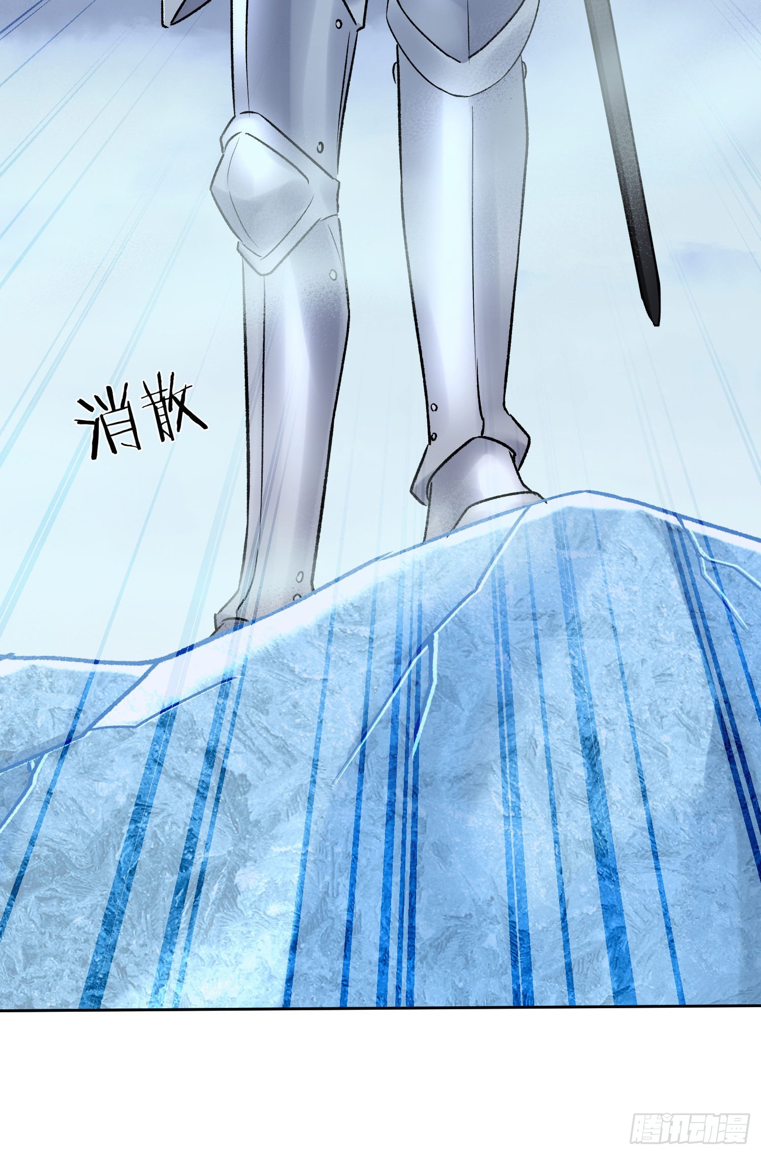 第288话：公主与骑士-第290话