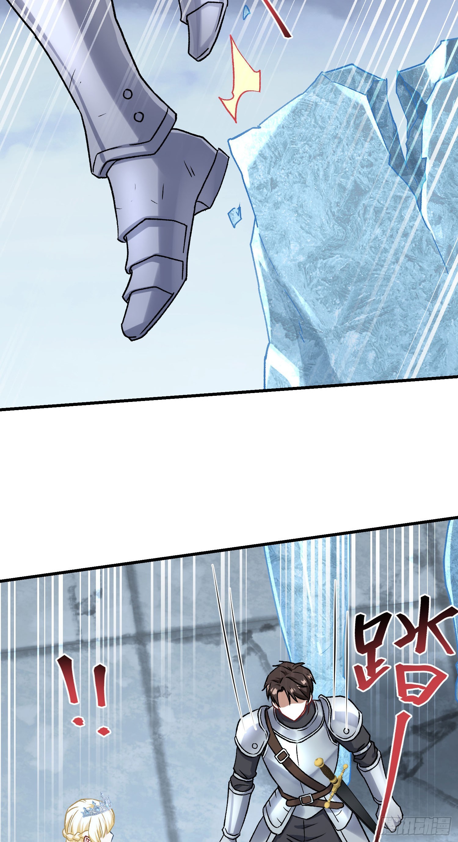 第288话：公主与骑士-第290话
