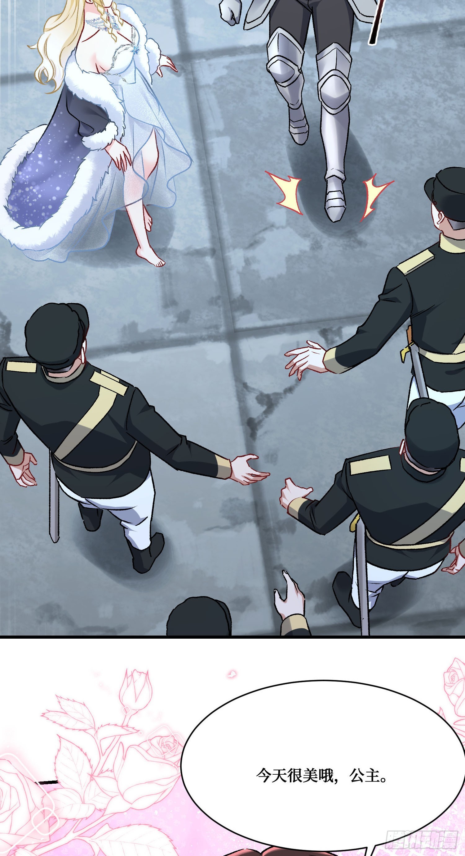 第288话：公主与骑士-第290话