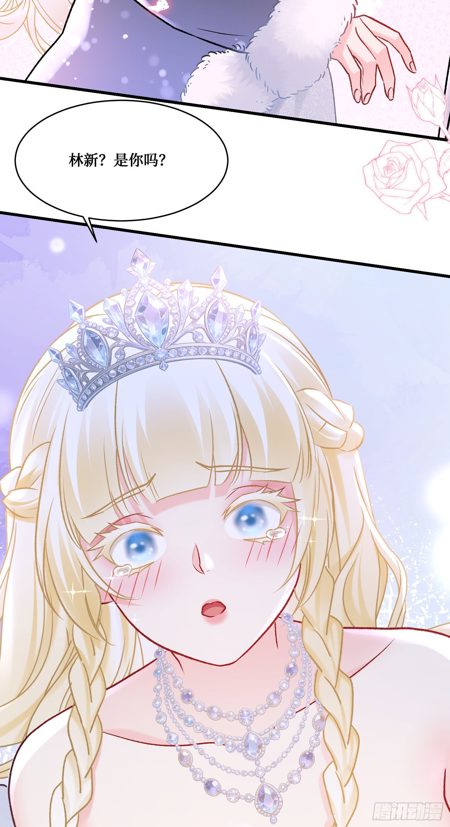 第288话：公主与骑士-第290话