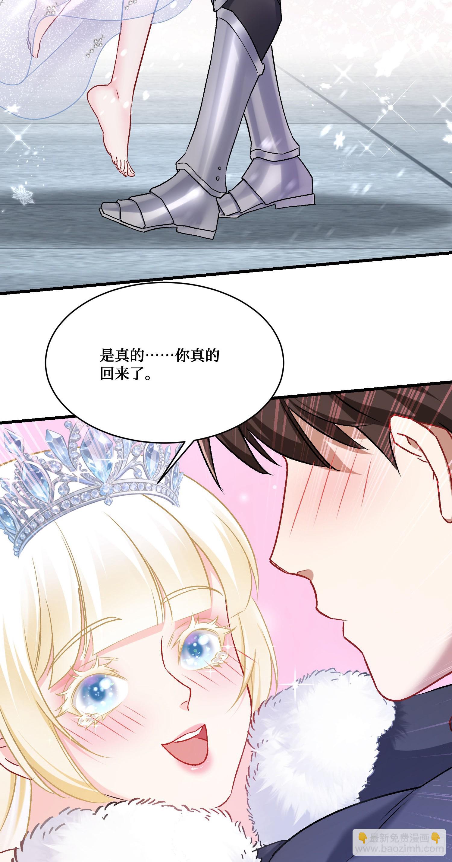 第288话：公主与骑士-第290话