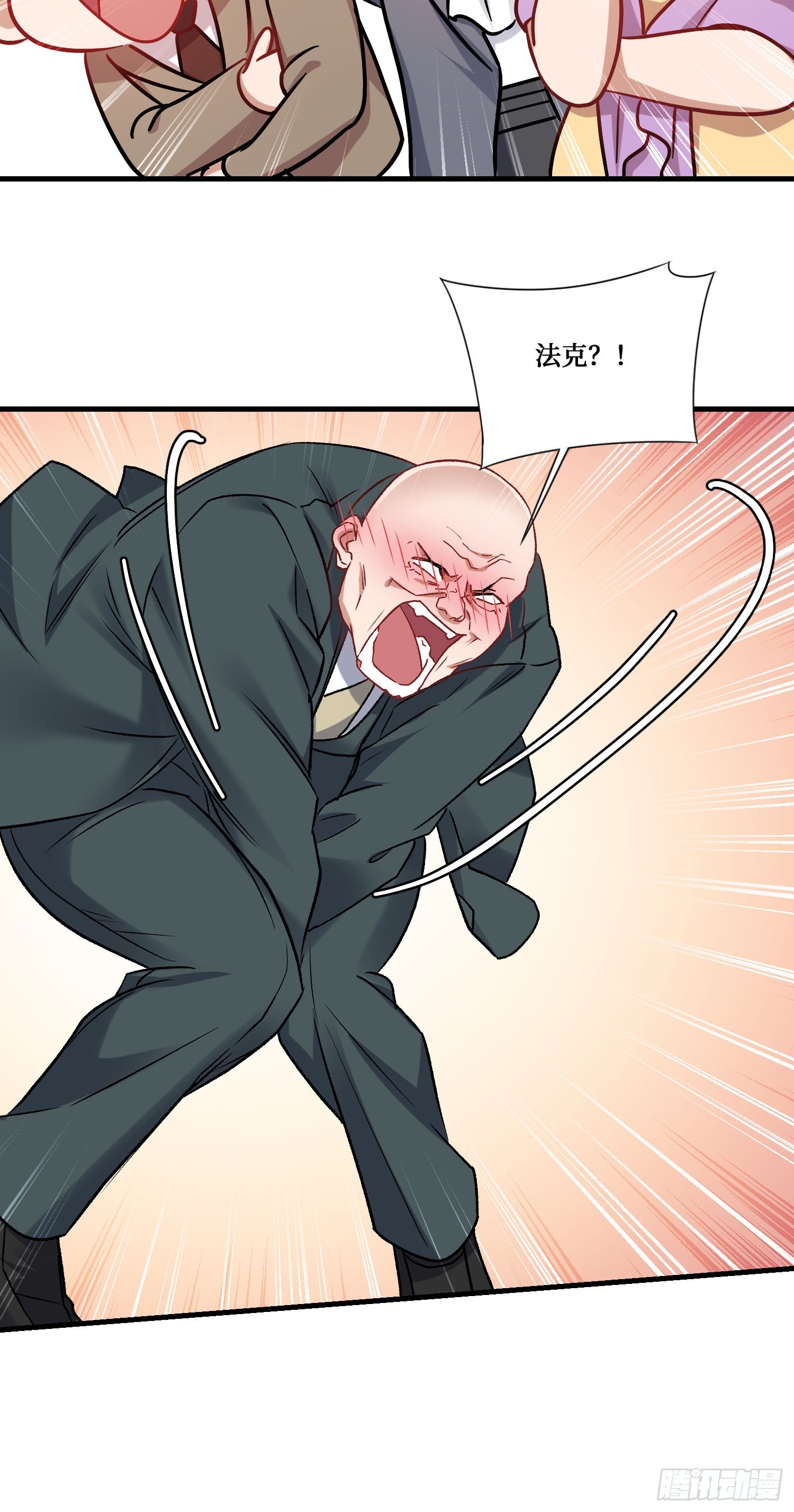 第288话：公主与骑士-第290话