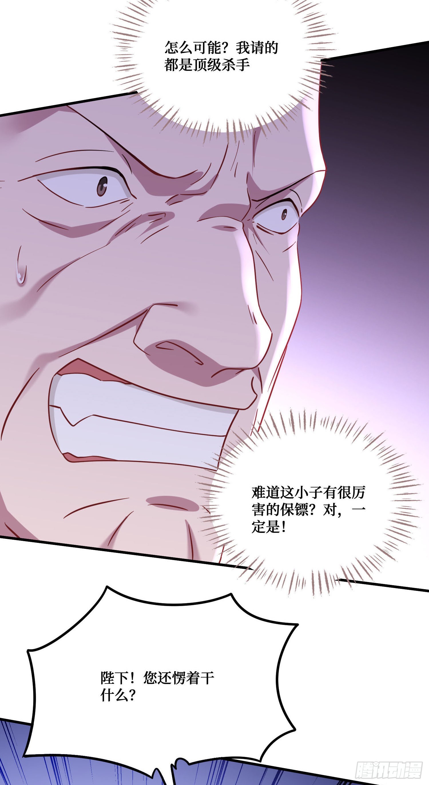 第288话：公主与骑士-第290话