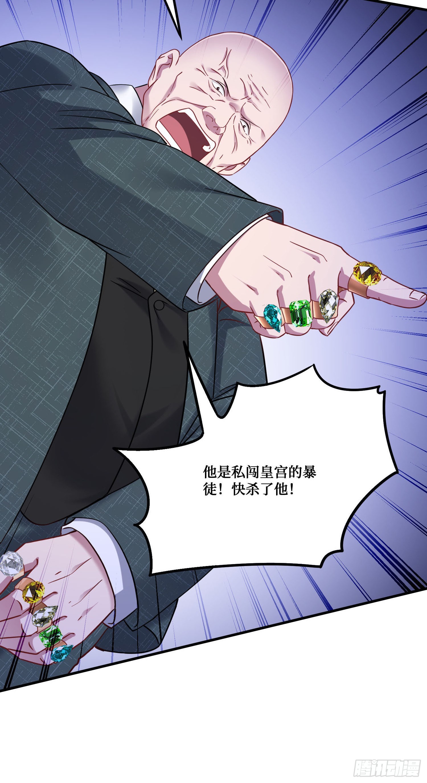 第288话：公主与骑士-第290话