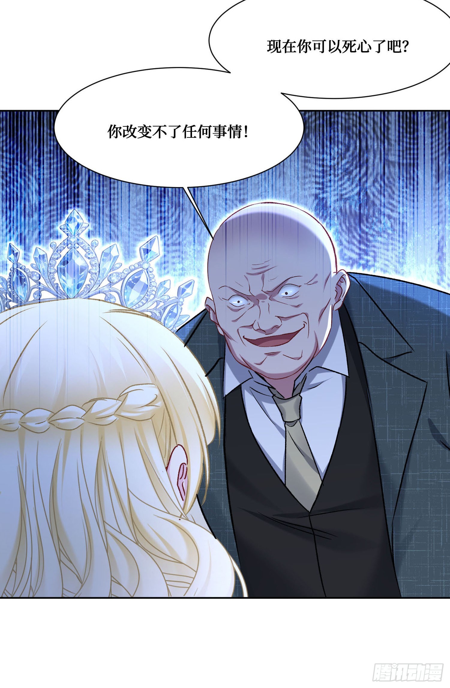 第288话：公主与骑士-第290话
