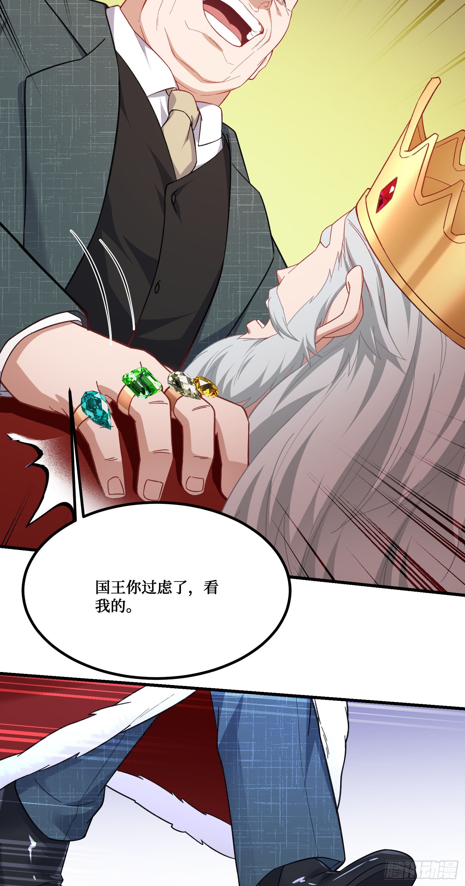 第290话：财政赤字&hellip;解决啦？？-第292话