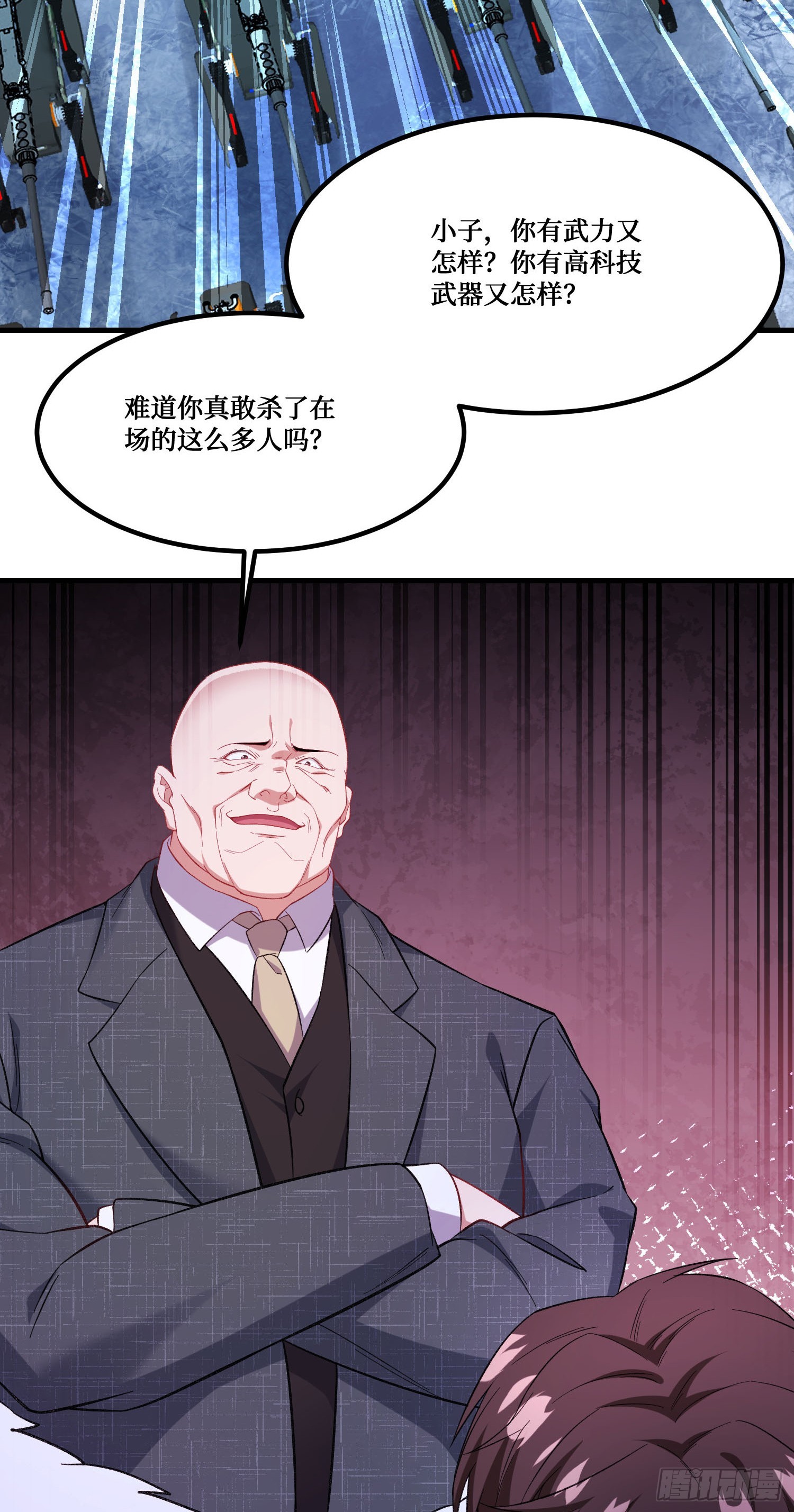 第290话：财政赤字&hellip;解决啦？？-第292话