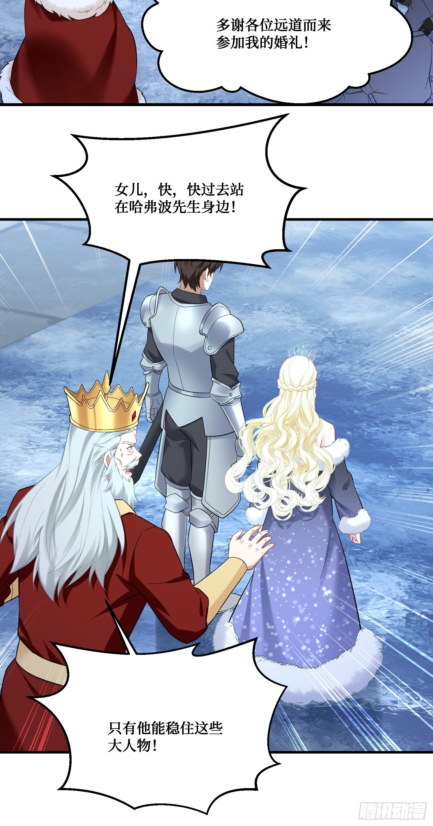 第290话：财政赤字&hellip;解决啦？？-第292话