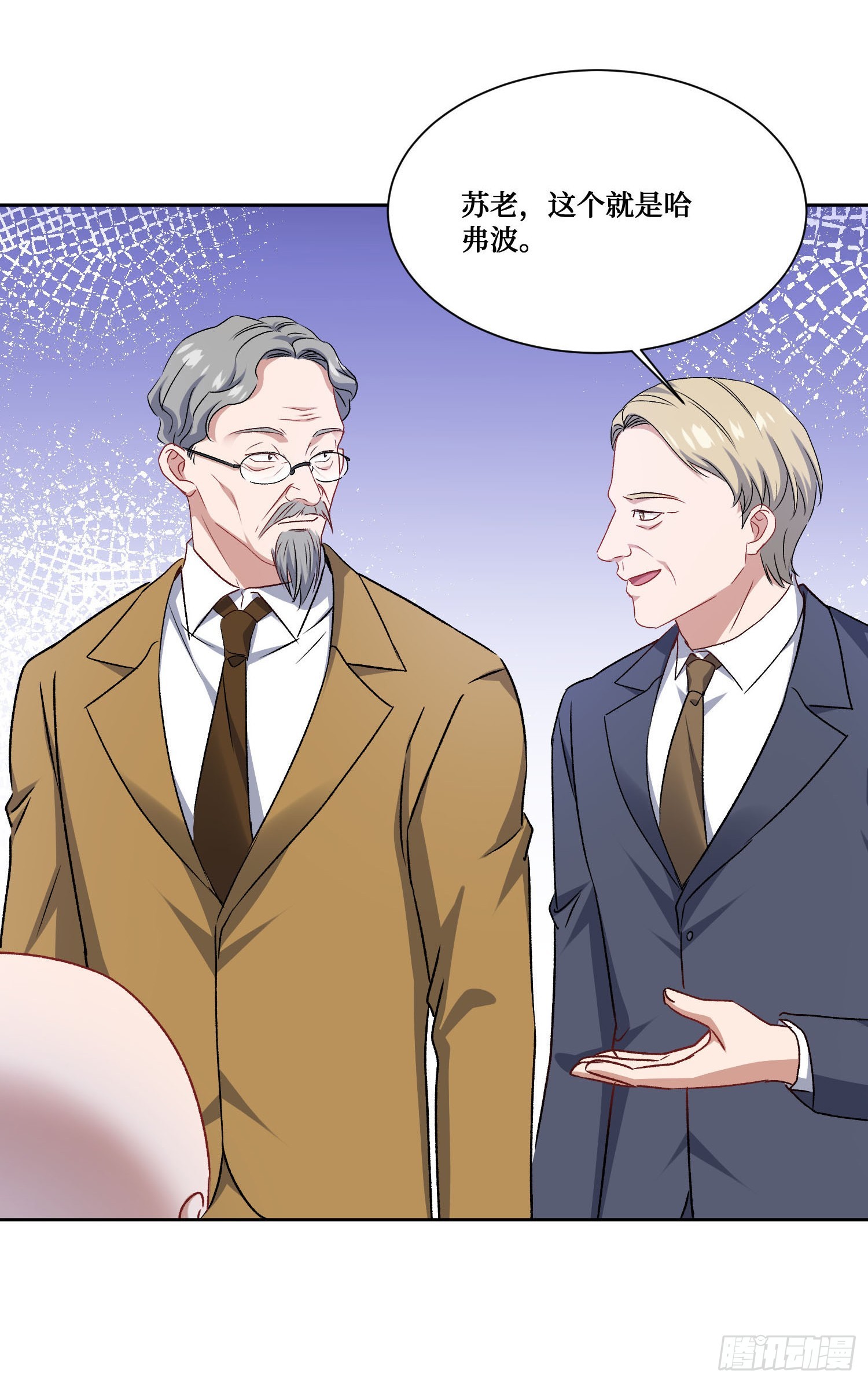 第290话：财政赤字&hellip;解决啦？？-第292话