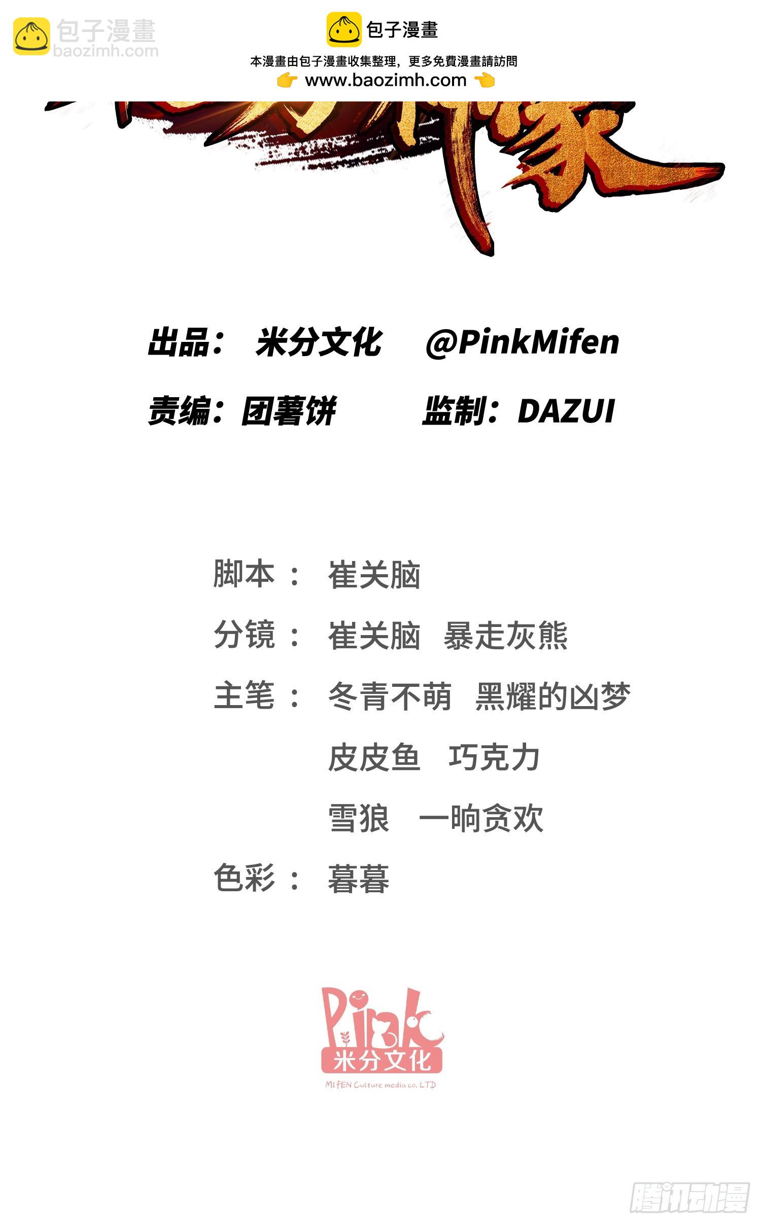 第290话：财政赤字&hellip;解决啦？？-第292话