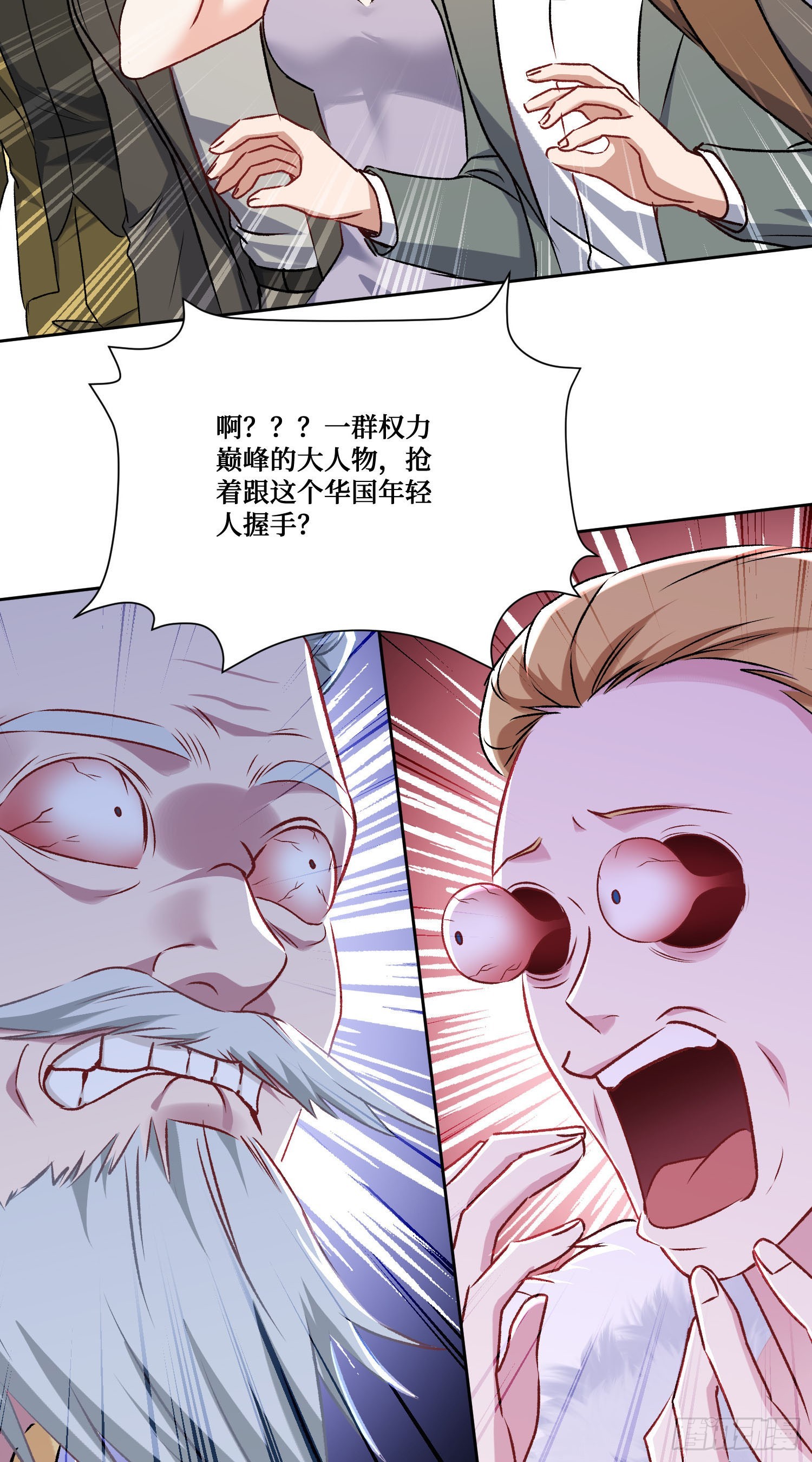 第290话：财政赤字&hellip;解决啦？？-第292话