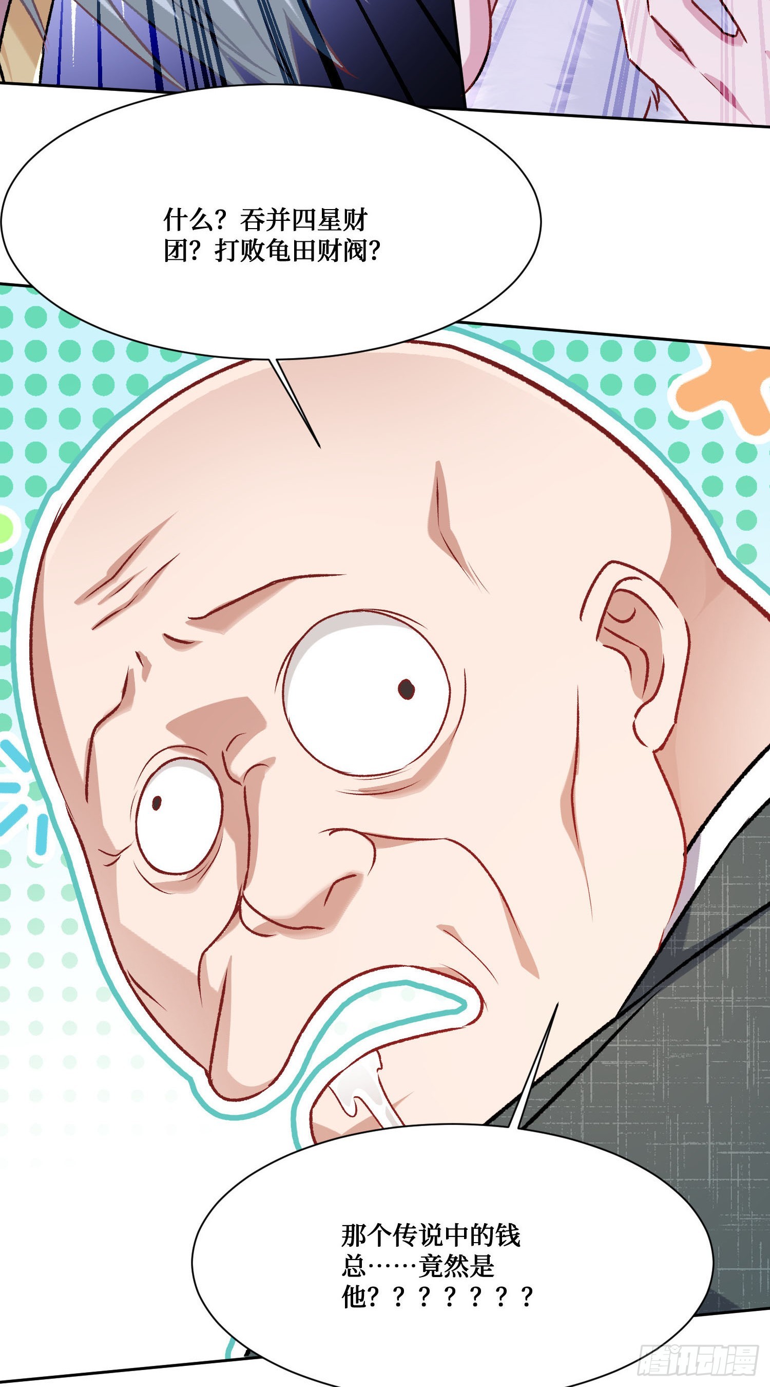 第290话：财政赤字&hellip;解决啦？？-第292话