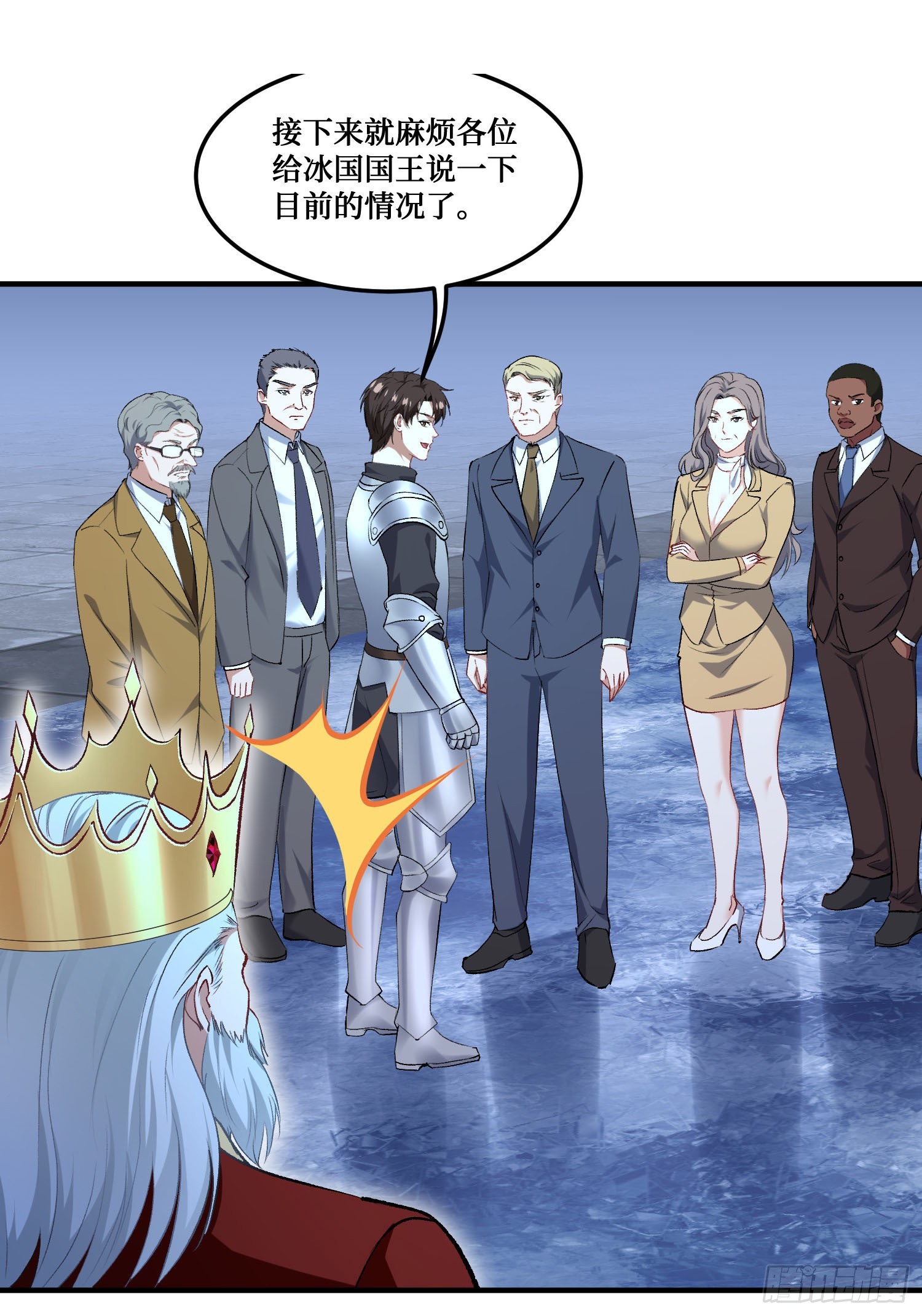 第290话：财政赤字&hellip;解决啦？？-第292话
