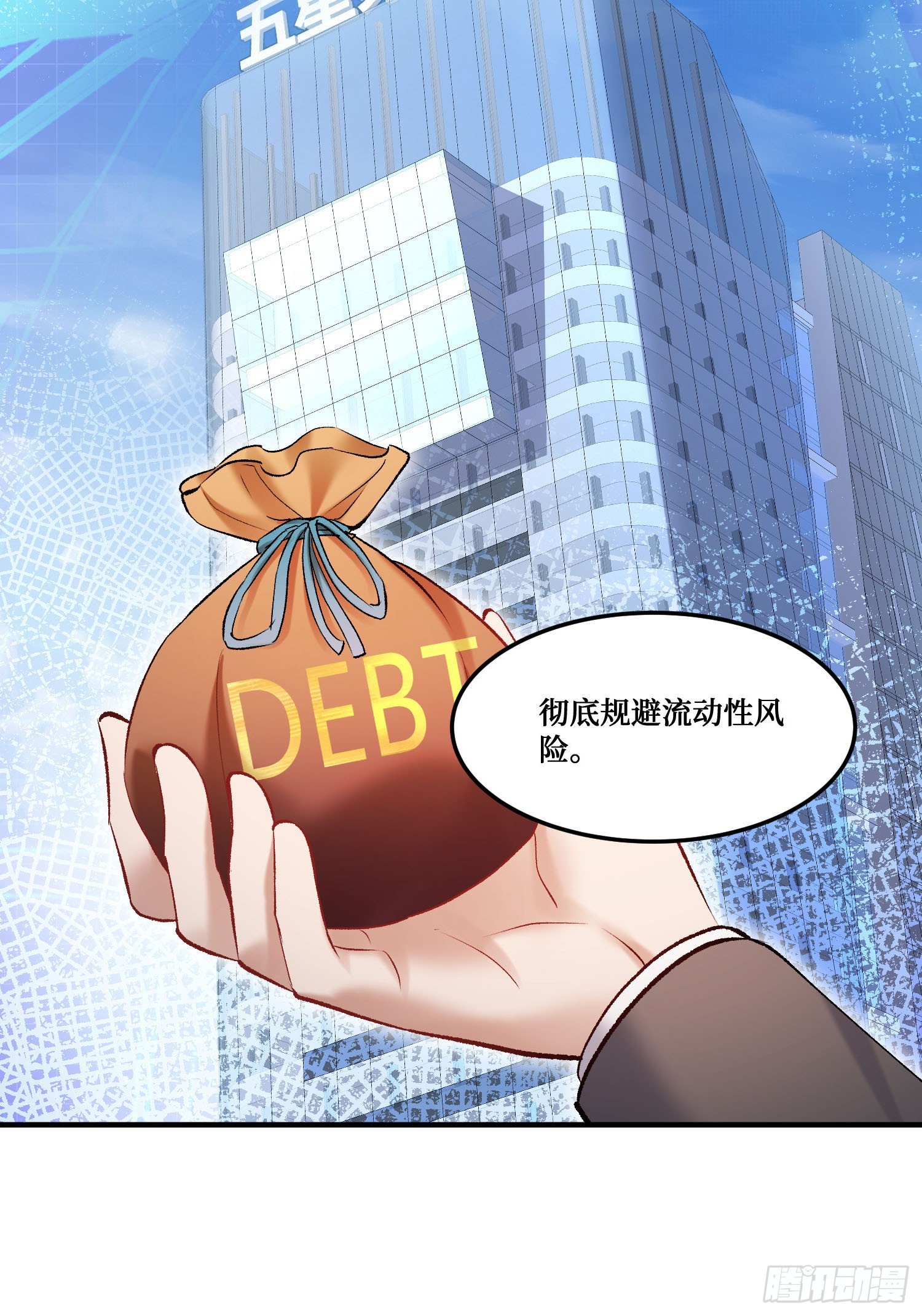 第290话：财政赤字&hellip;解决啦？？-第292话