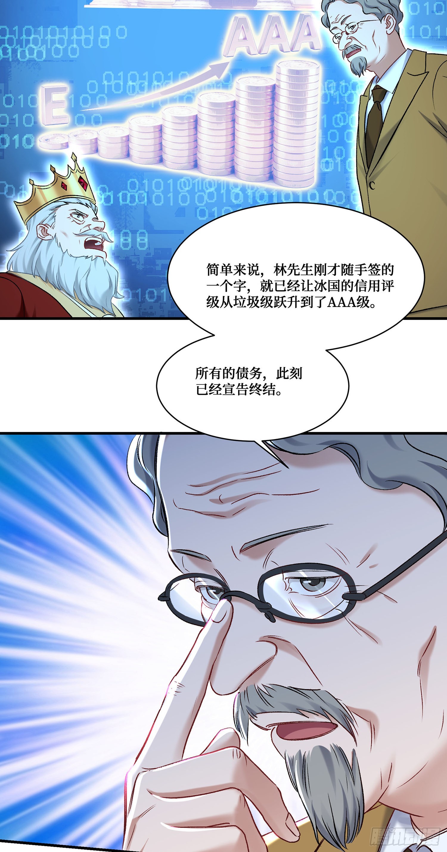 第290话：财政赤字&hellip;解决啦？？-第292话
