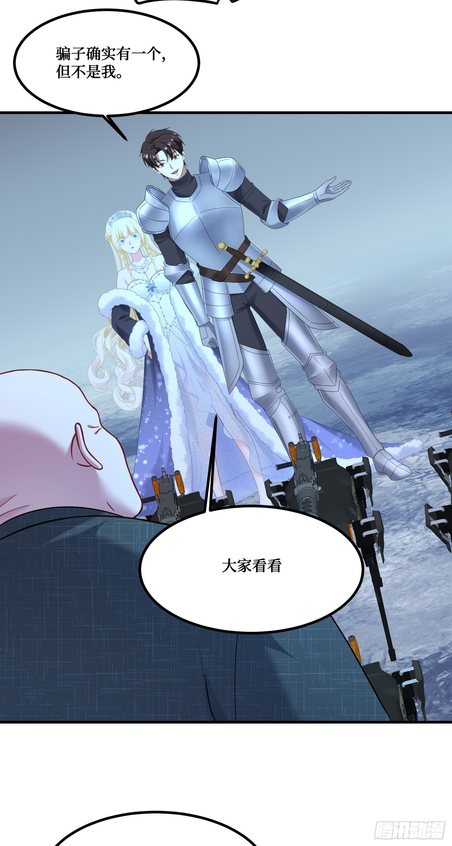 第290话：财政赤字&hellip;解决啦？？-第292话