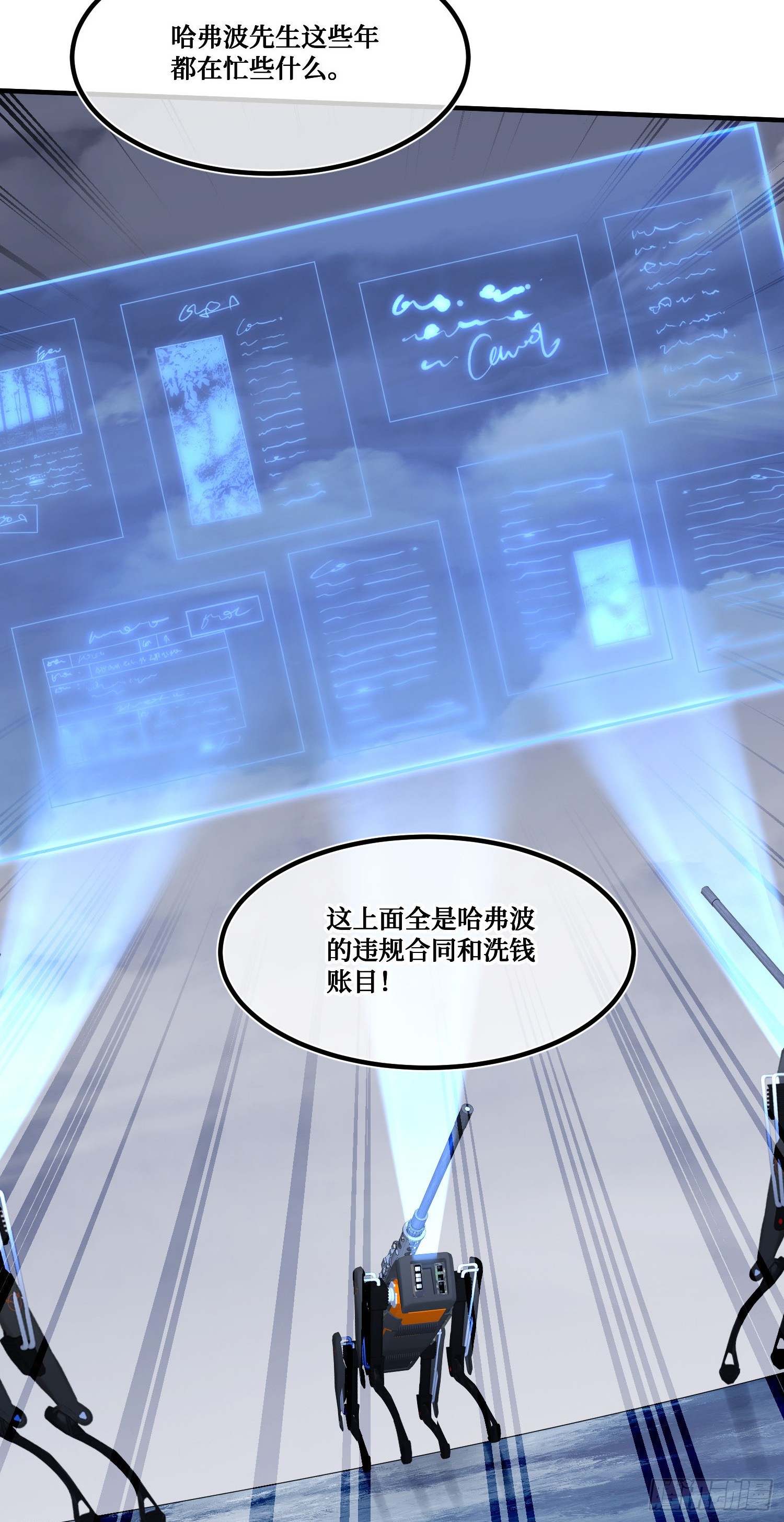 第290话：财政赤字&hellip;解决啦？？-第292话