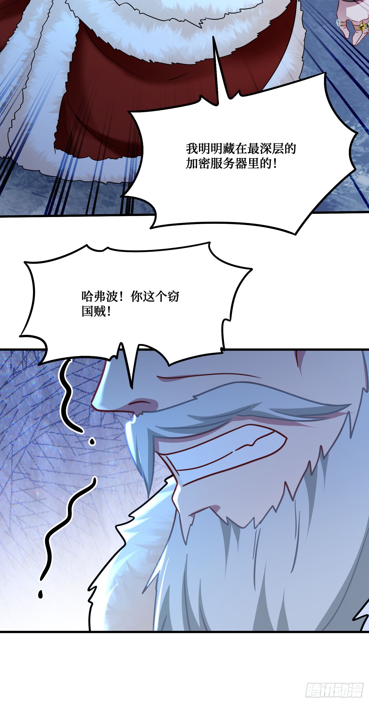 第290话：财政赤字&hellip;解决啦？？-第292话