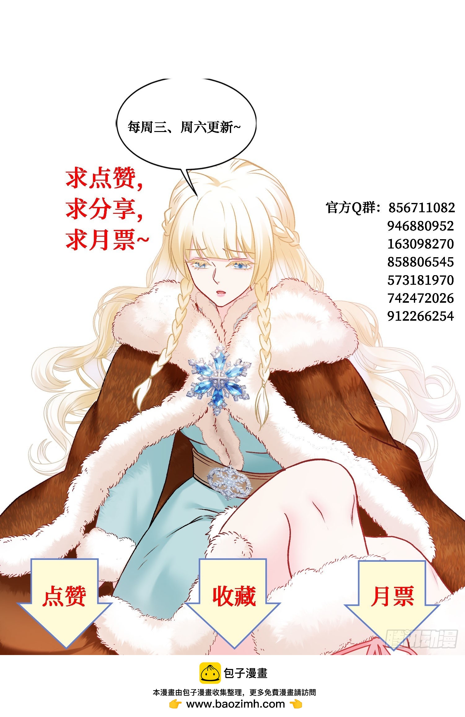 第290话：财政赤字&hellip;解决啦？？-第292话