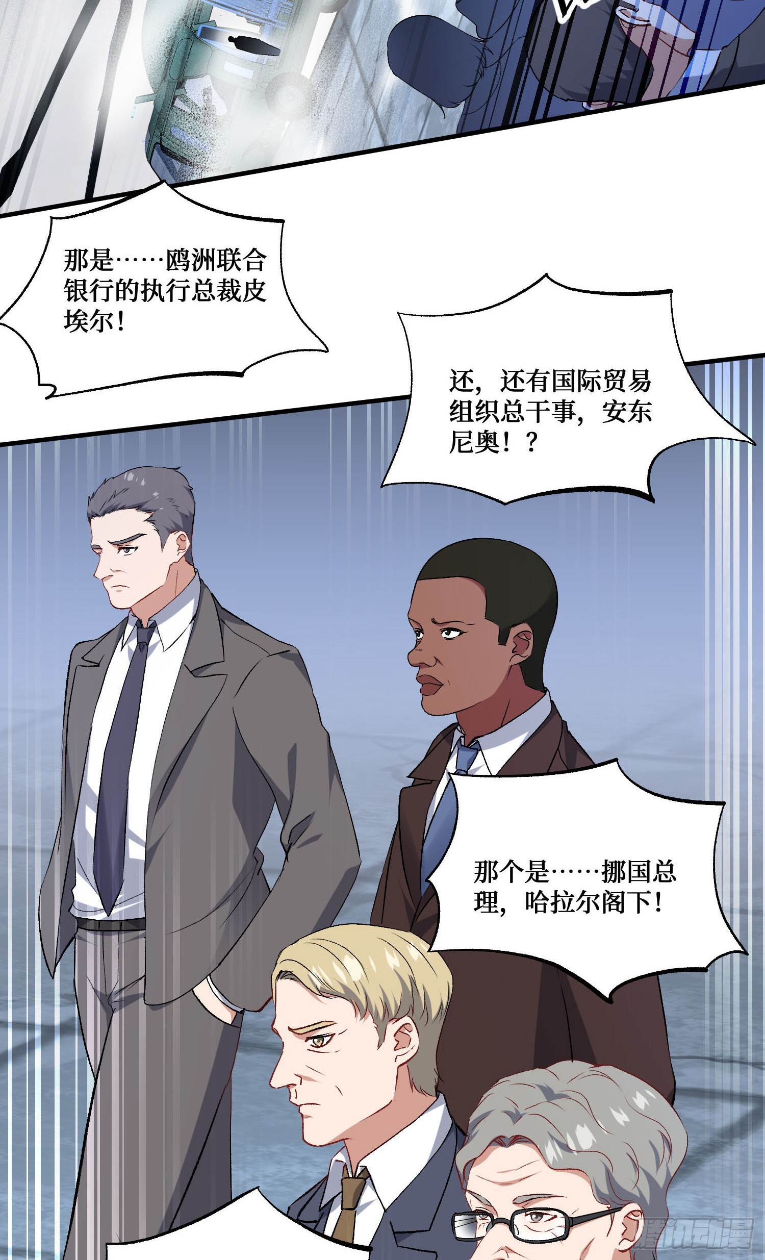 第290话：财政赤字&hellip;解决啦？？-第292话