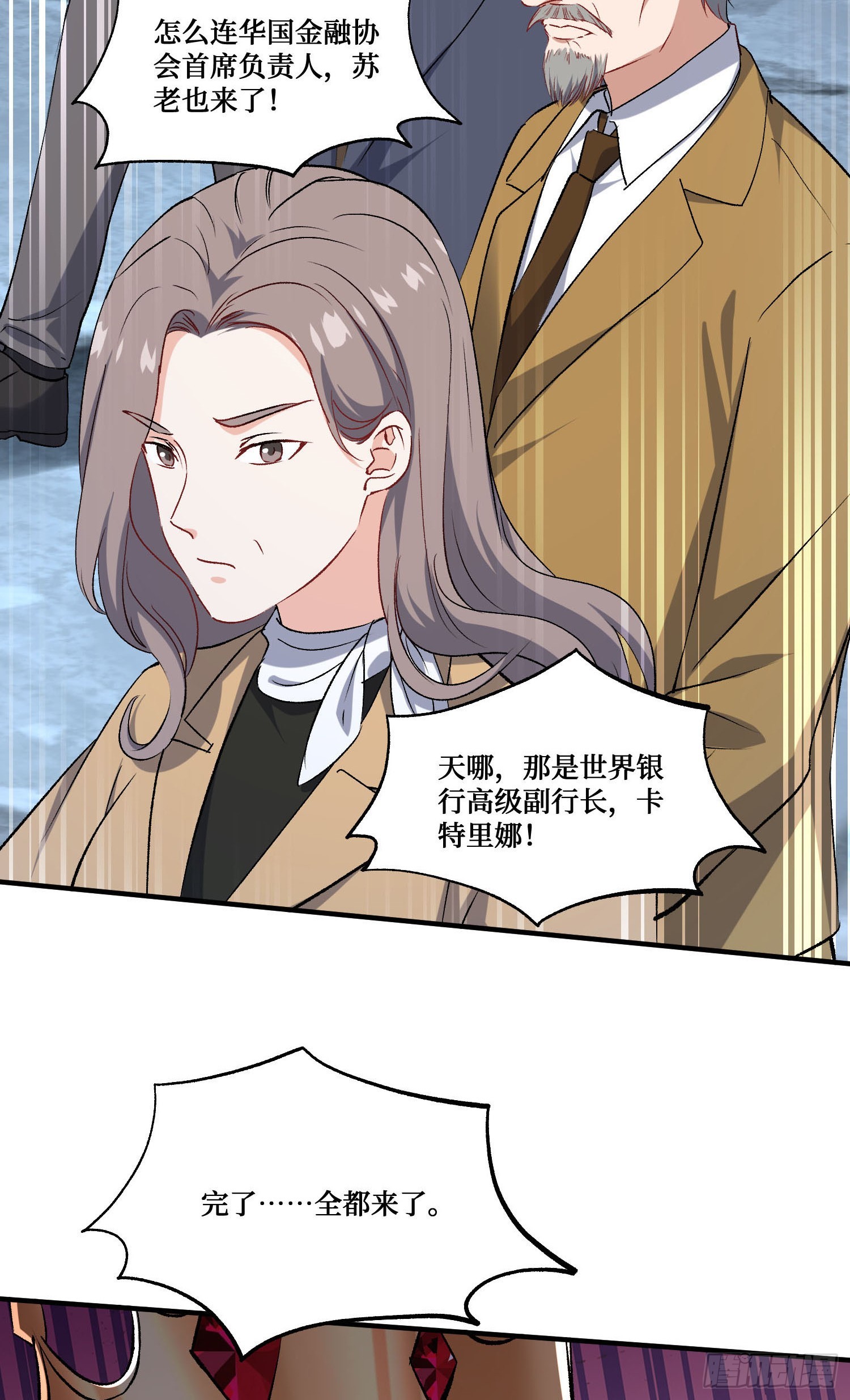 第290话：财政赤字&hellip;解决啦？？-第292话