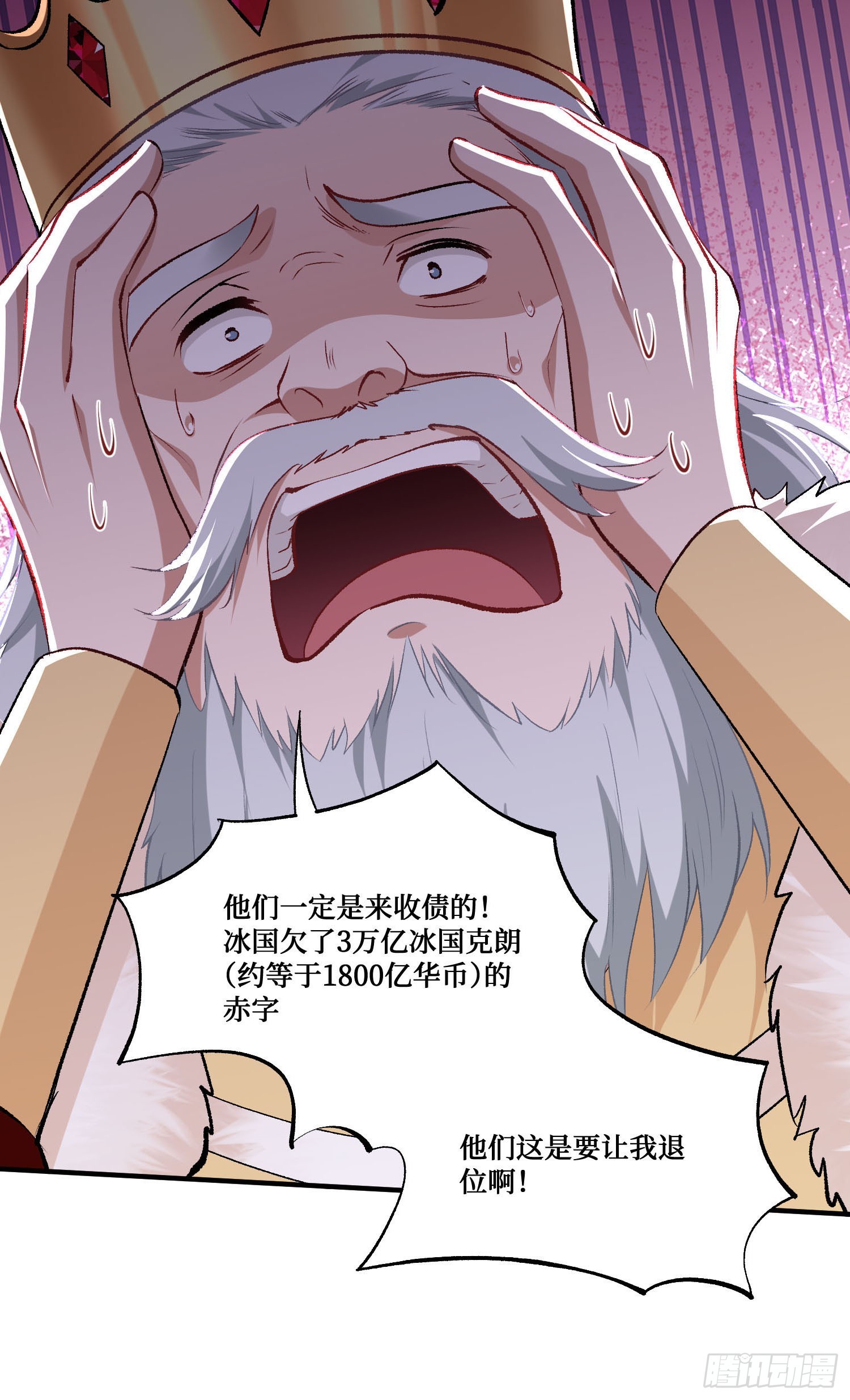 第290话：财政赤字&hellip;解决啦？？-第292话