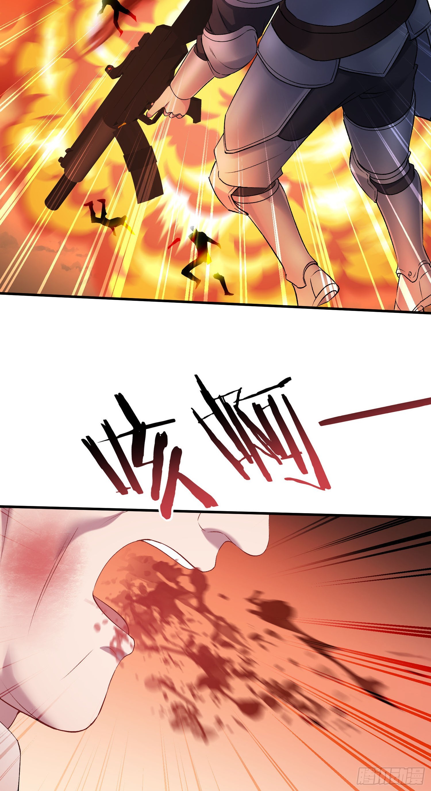 第292话：叫我女王大人！-第294话