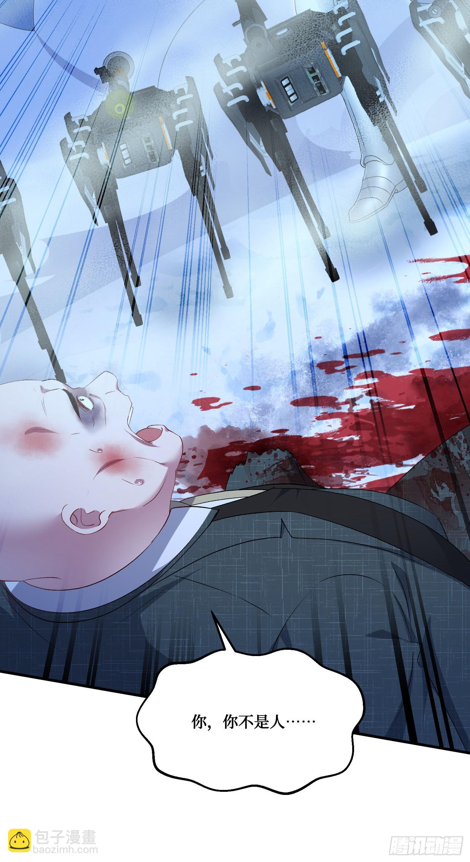 第292话：叫我女王大人！-第294话