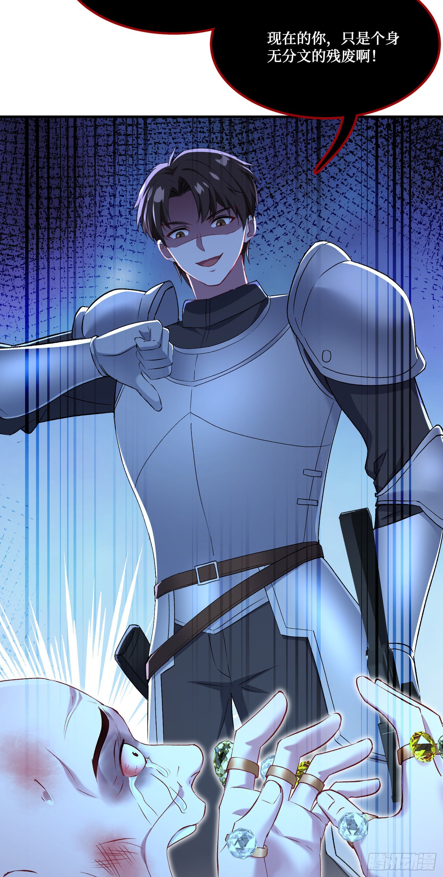 第292话：叫我女王大人！-第294话