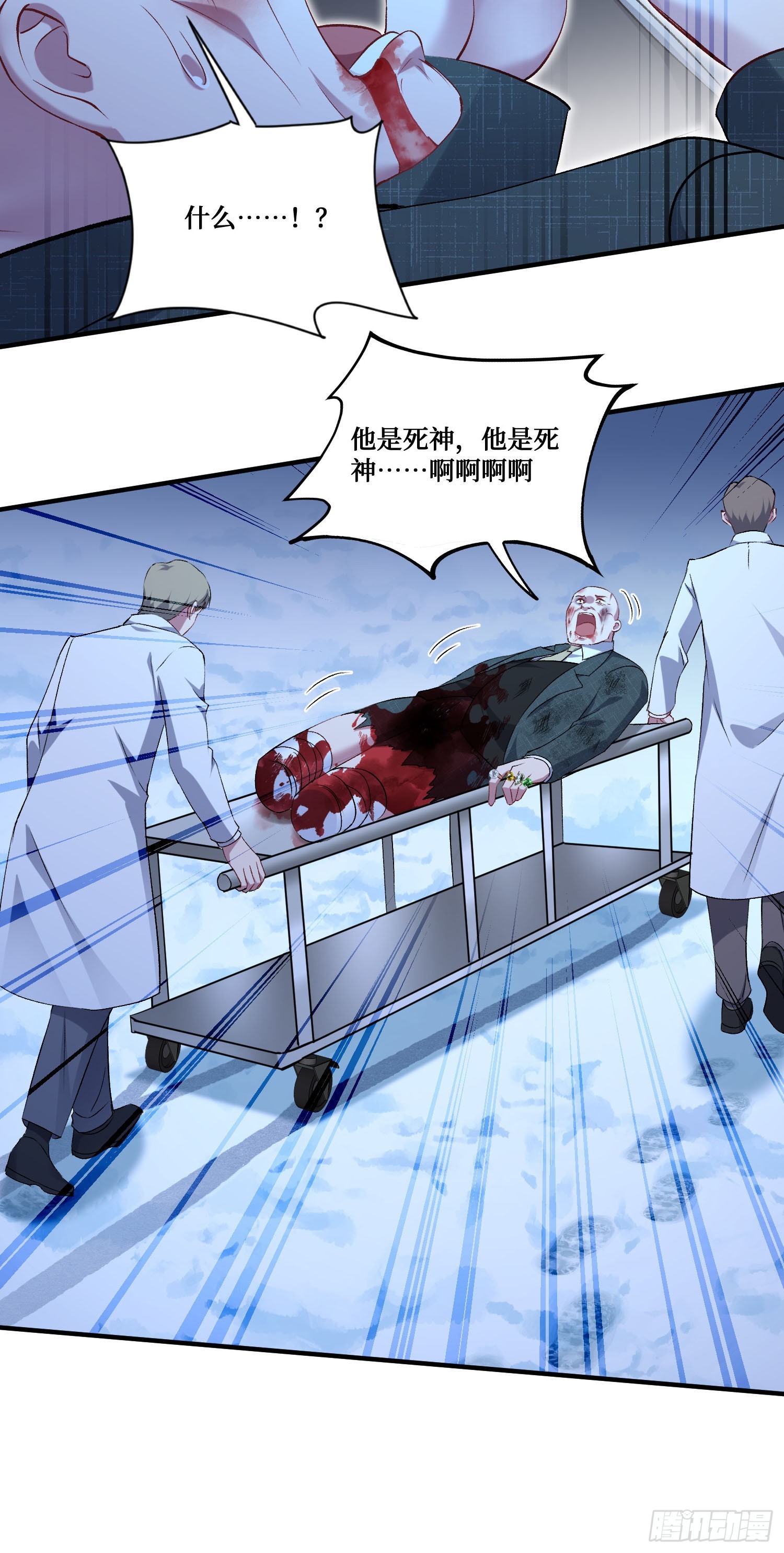 第292话：叫我女王大人！-第294话