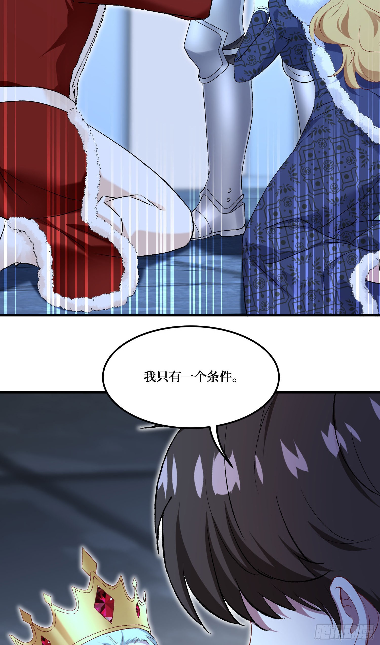 第292话：叫我女王大人！-第294话