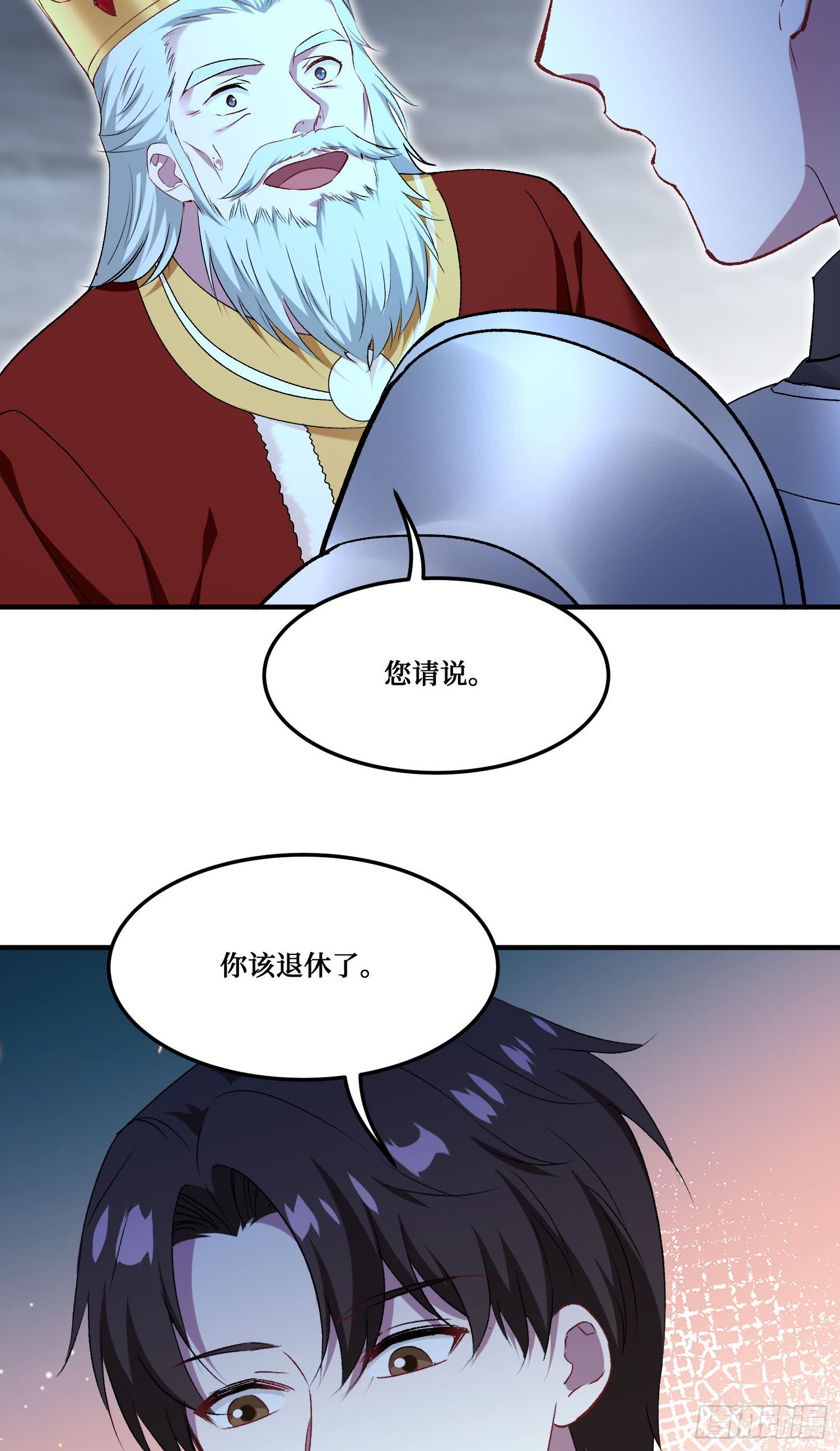 第292话：叫我女王大人！-第294话