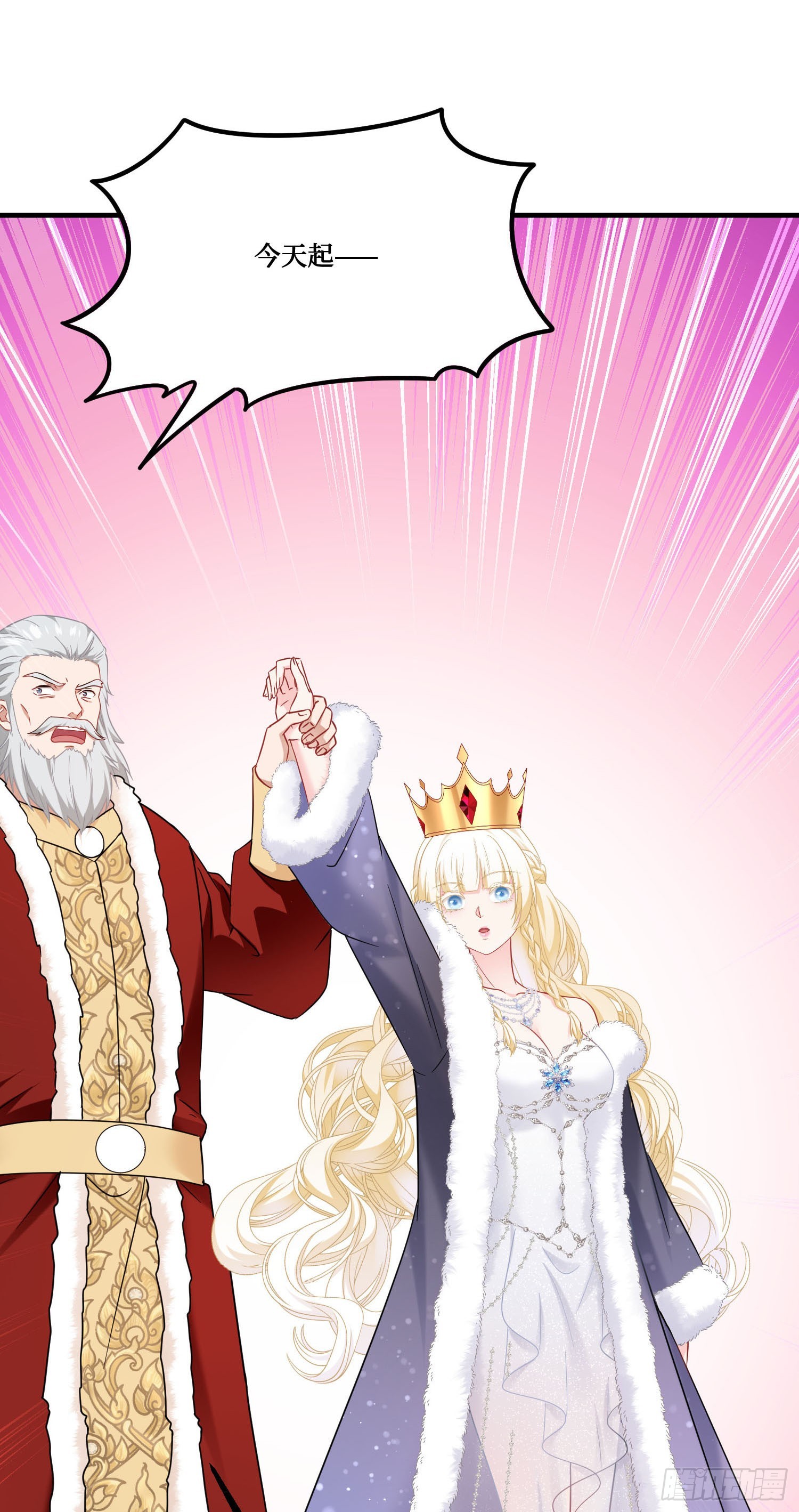 第292话：叫我女王大人！-第294话