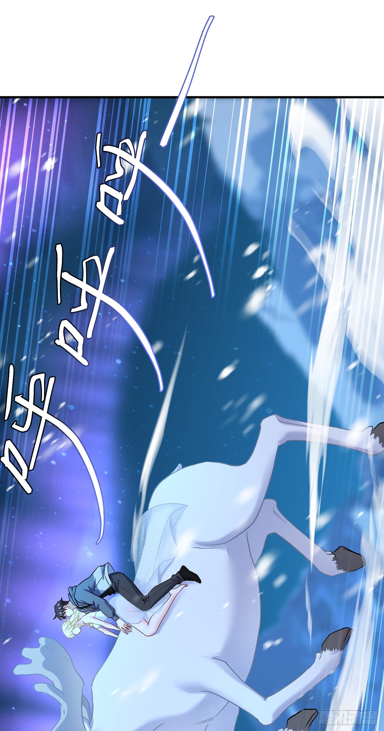 第294话：温暖的岩浆-第296话