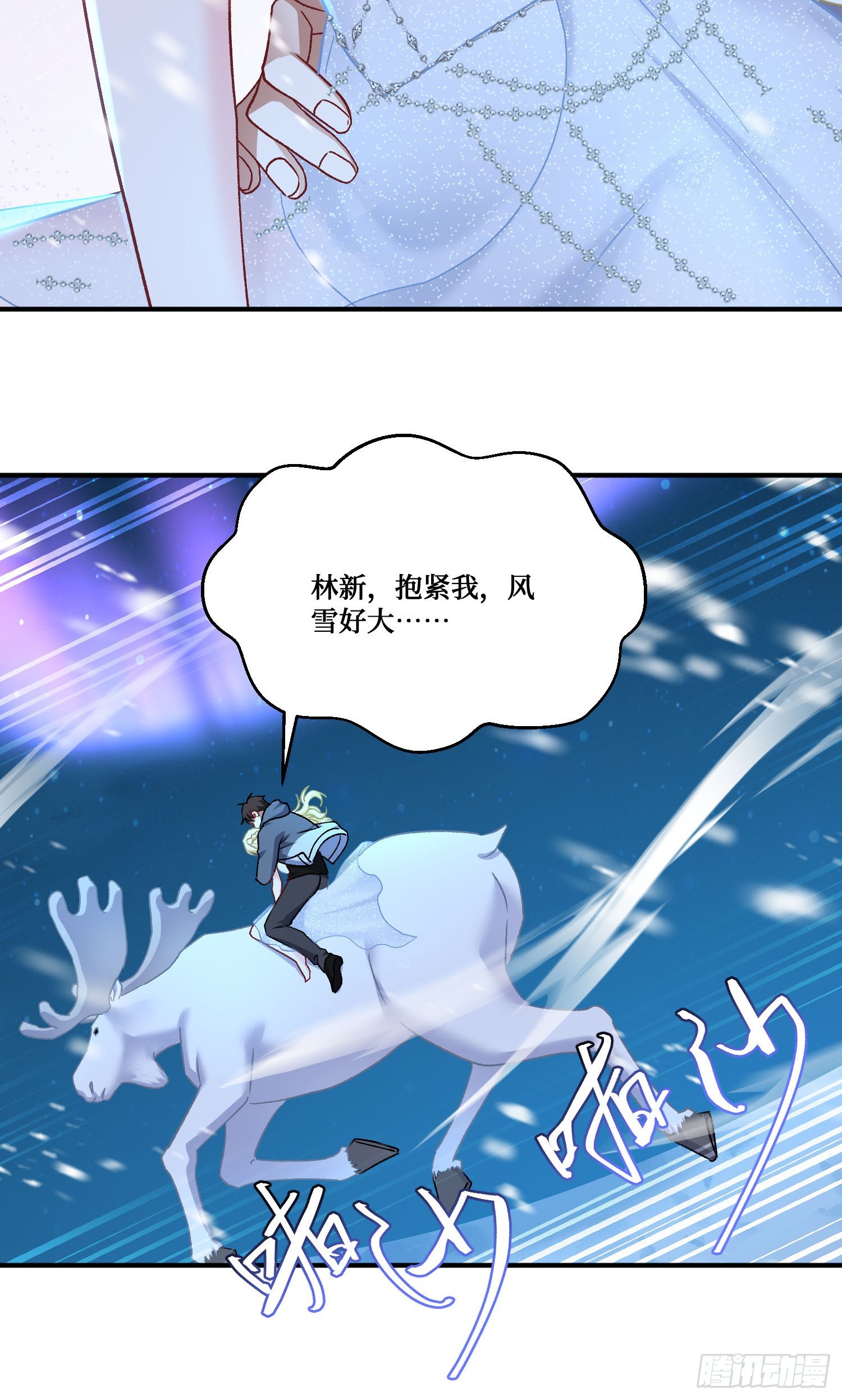第294话：温暖的岩浆-第296话