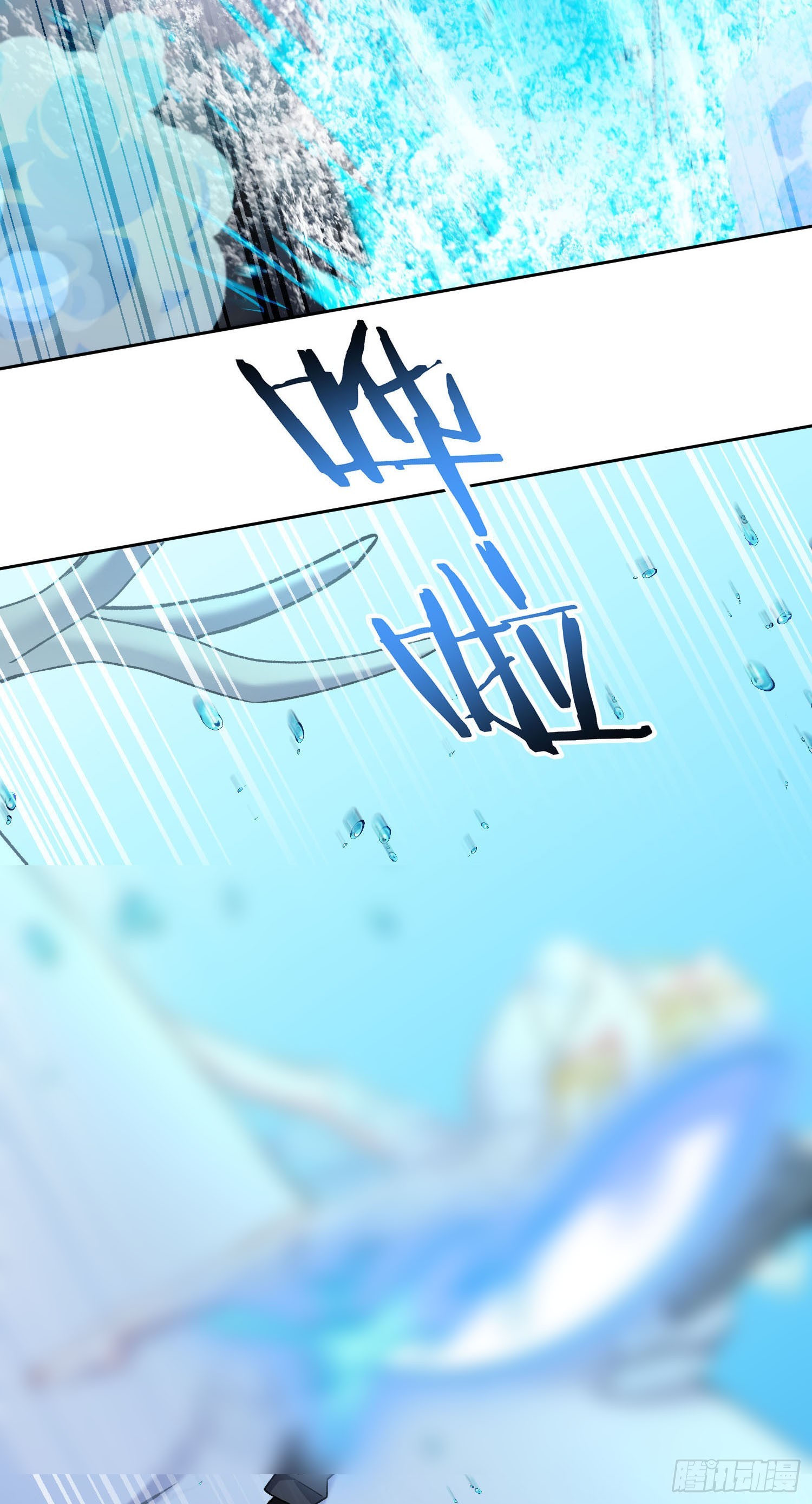 第294话：温暖的岩浆-第296话
