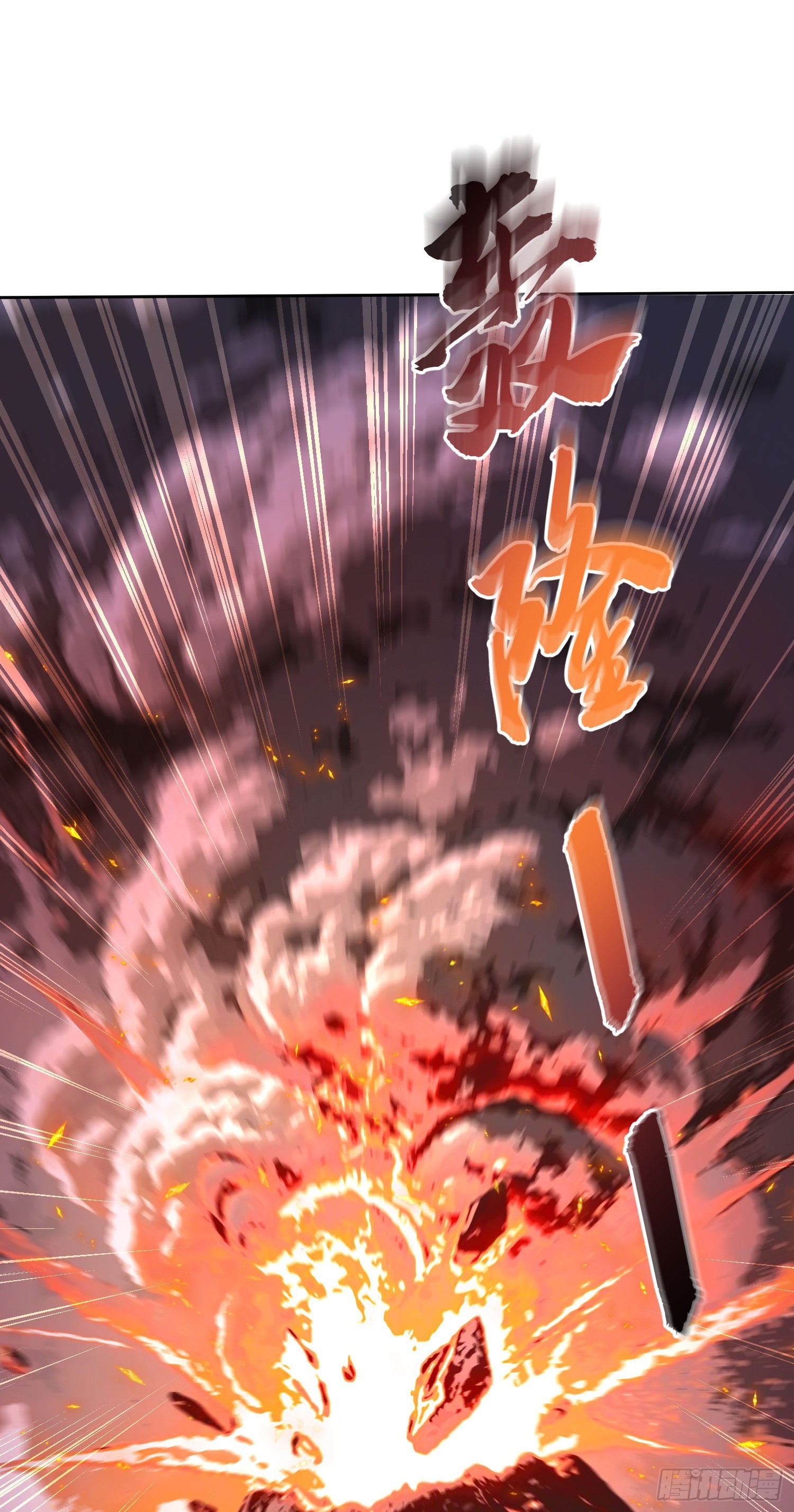 第294话：温暖的岩浆-第296话