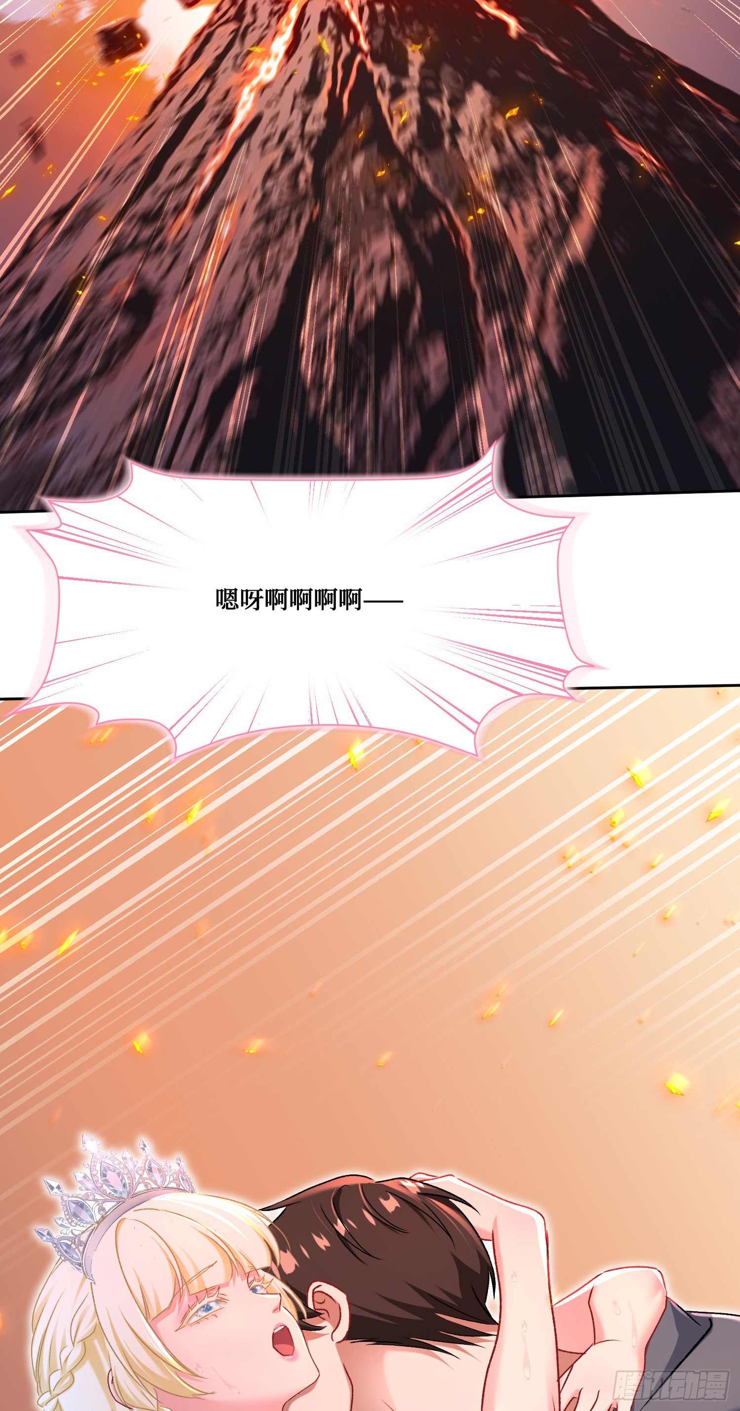 第294话：温暖的岩浆-第296话