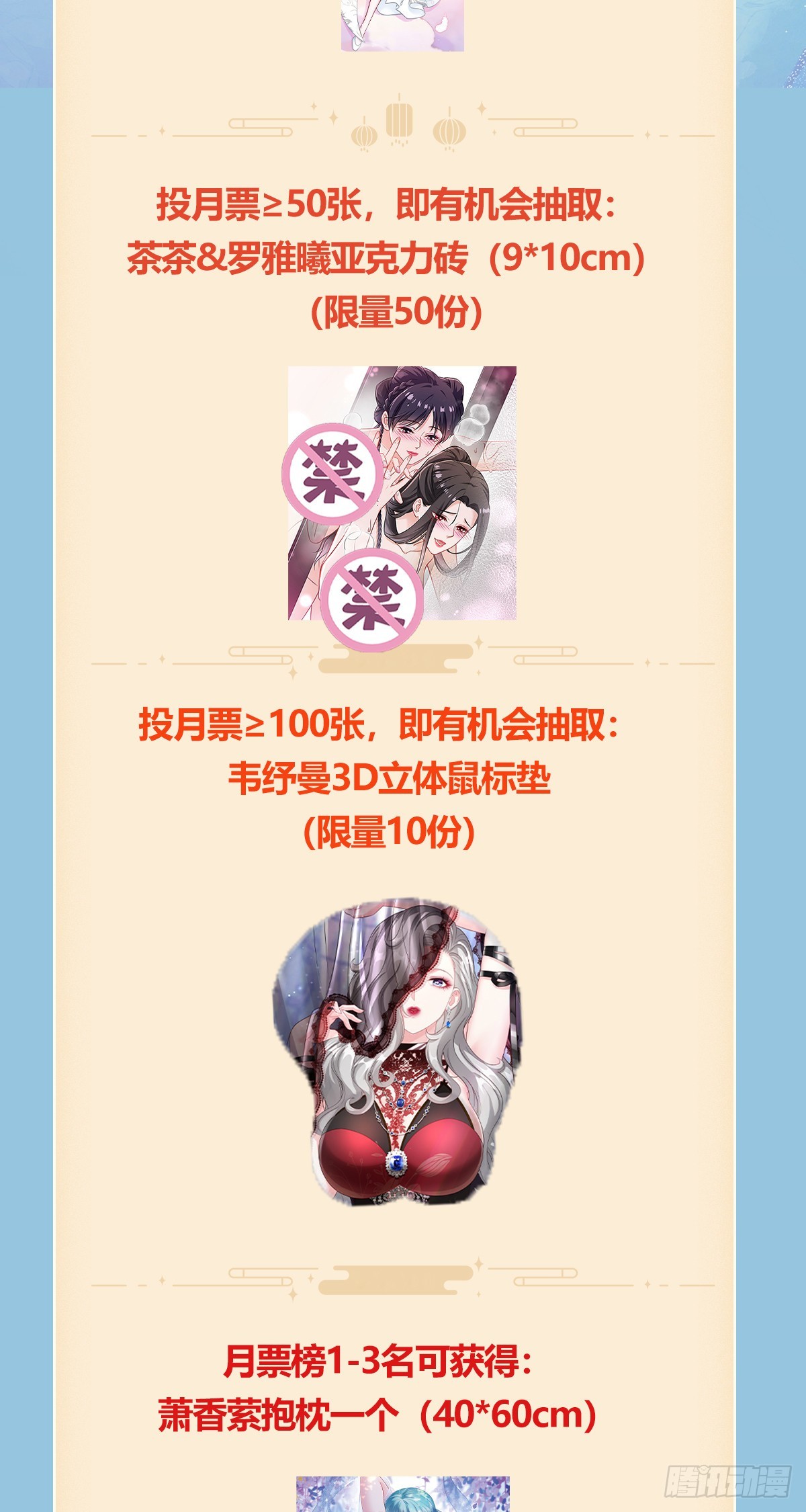 第294话：温暖的岩浆-第296话
