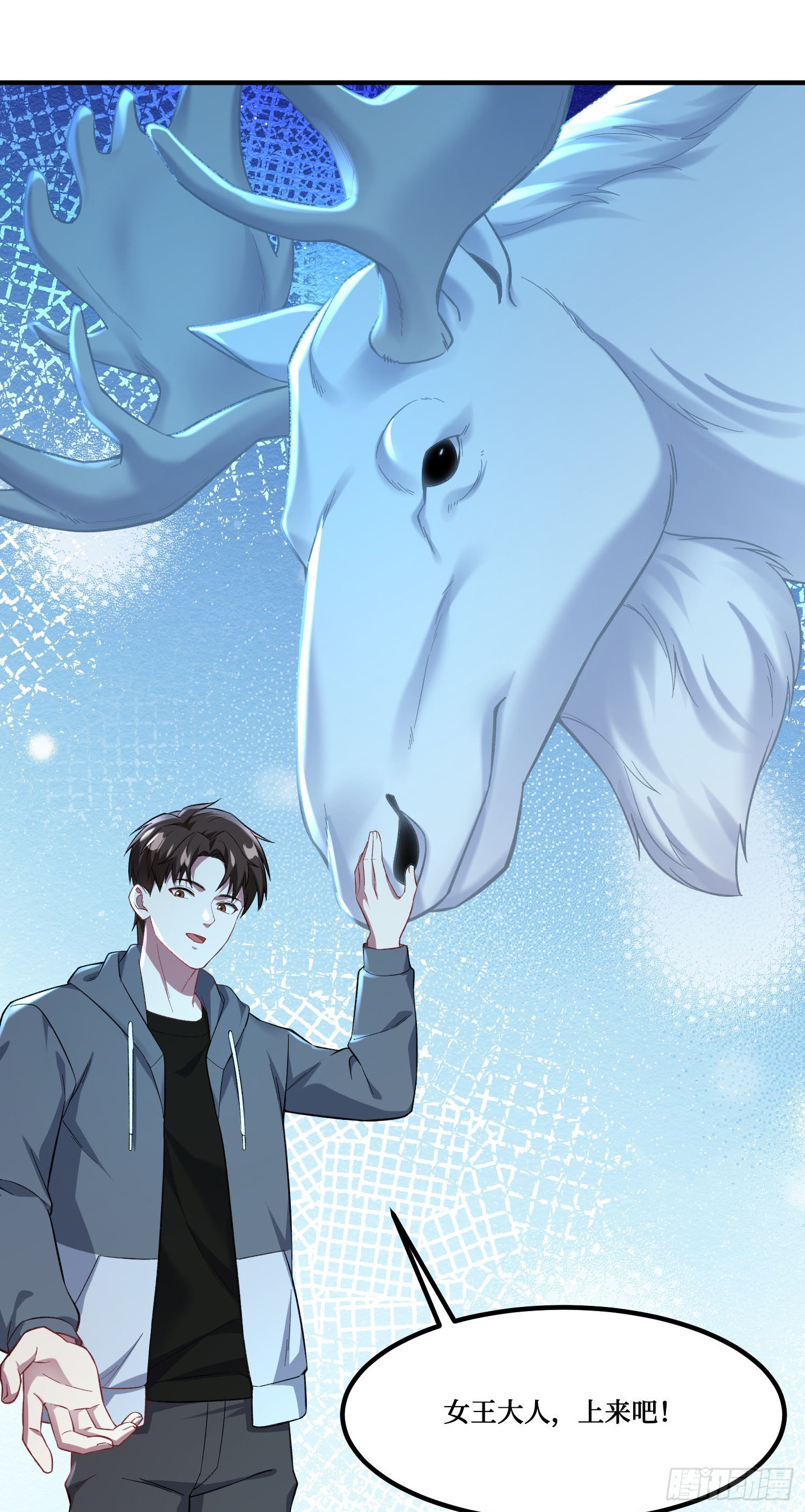 第294话：温暖的岩浆-第296话