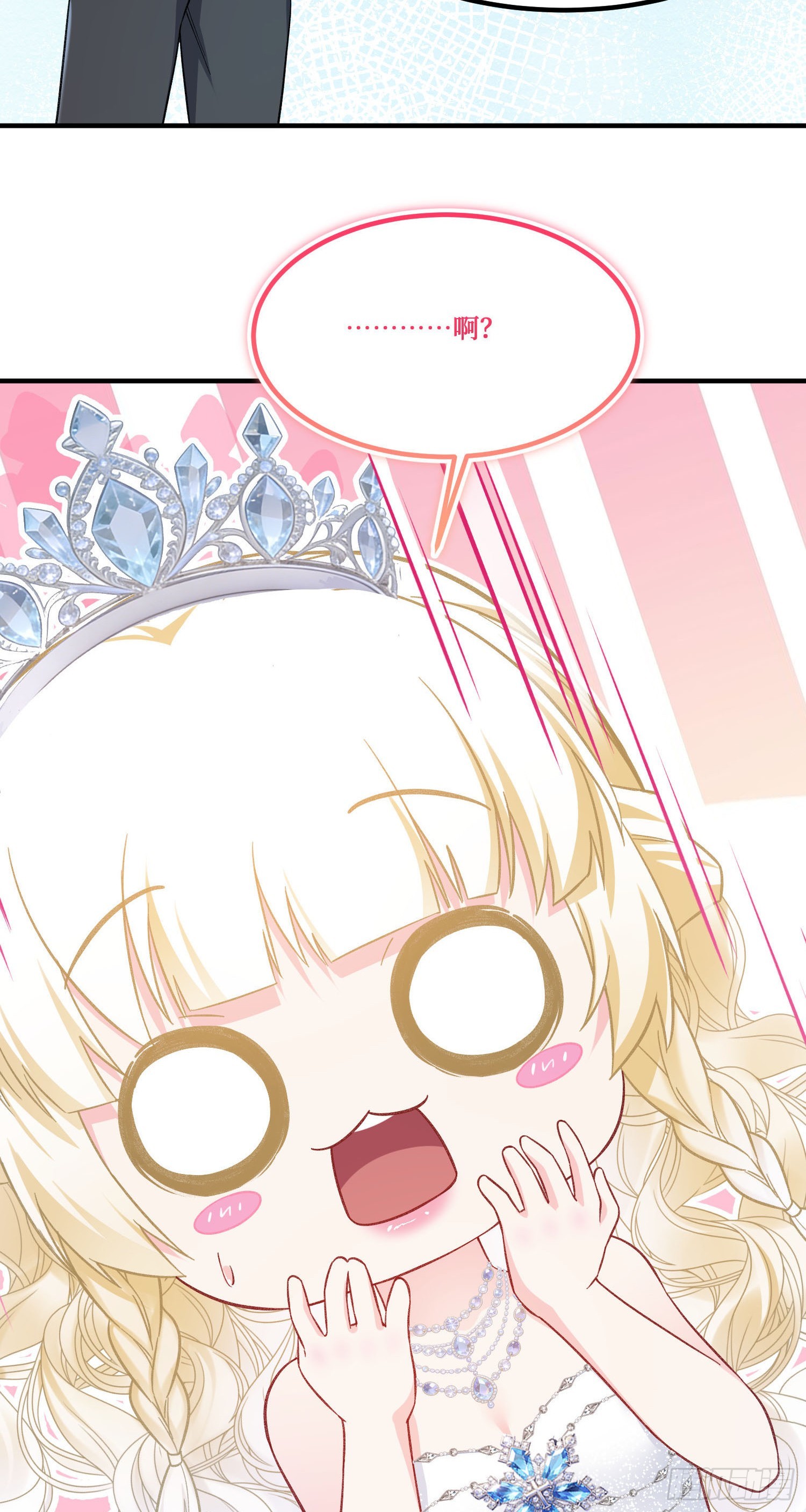 第294话：温暖的岩浆-第296话