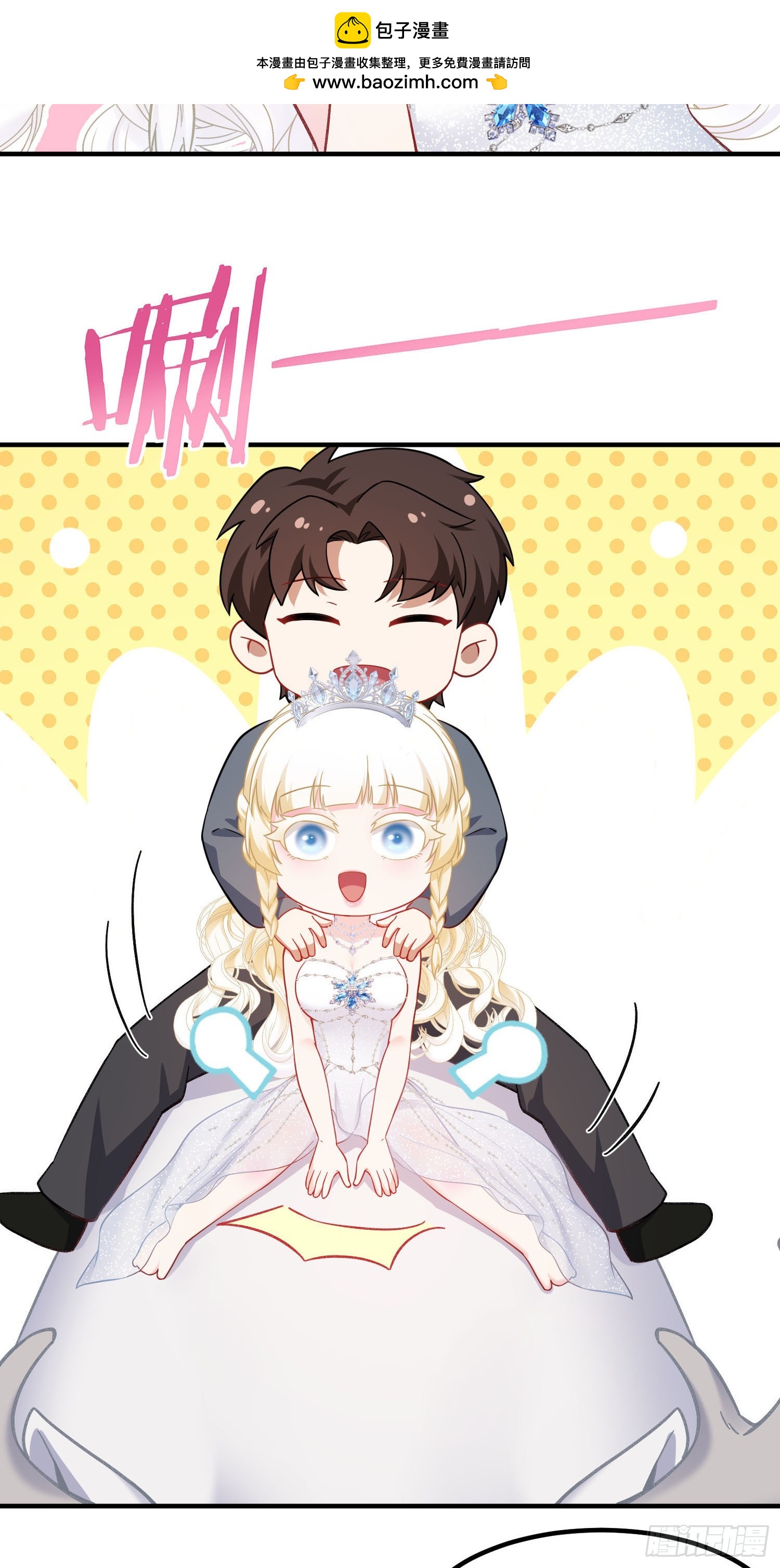第294话：温暖的岩浆-第296话