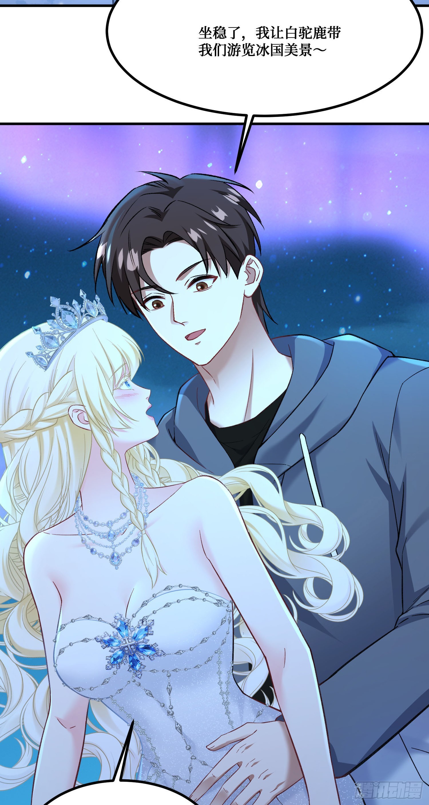 第294话：温暖的岩浆-第296话