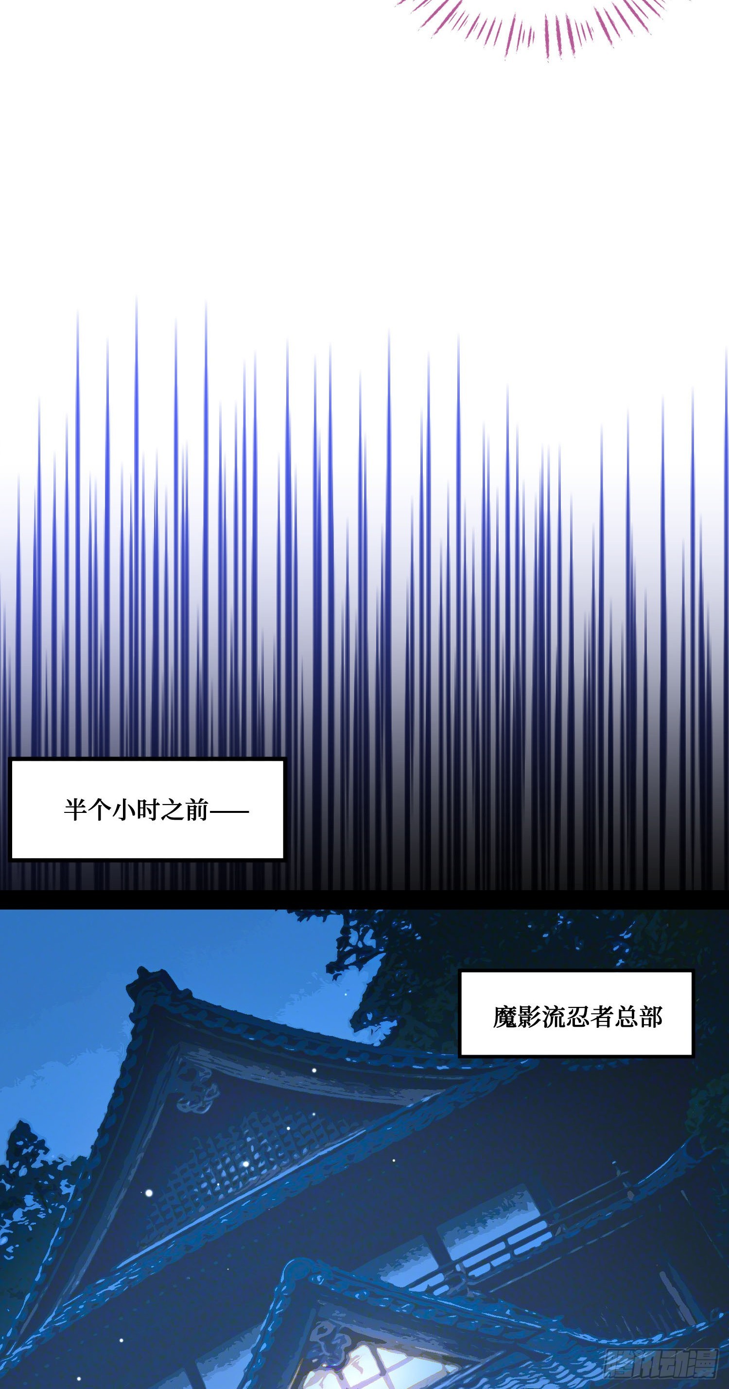 第296话：螳螂捕蝉黄雀在后-第298话