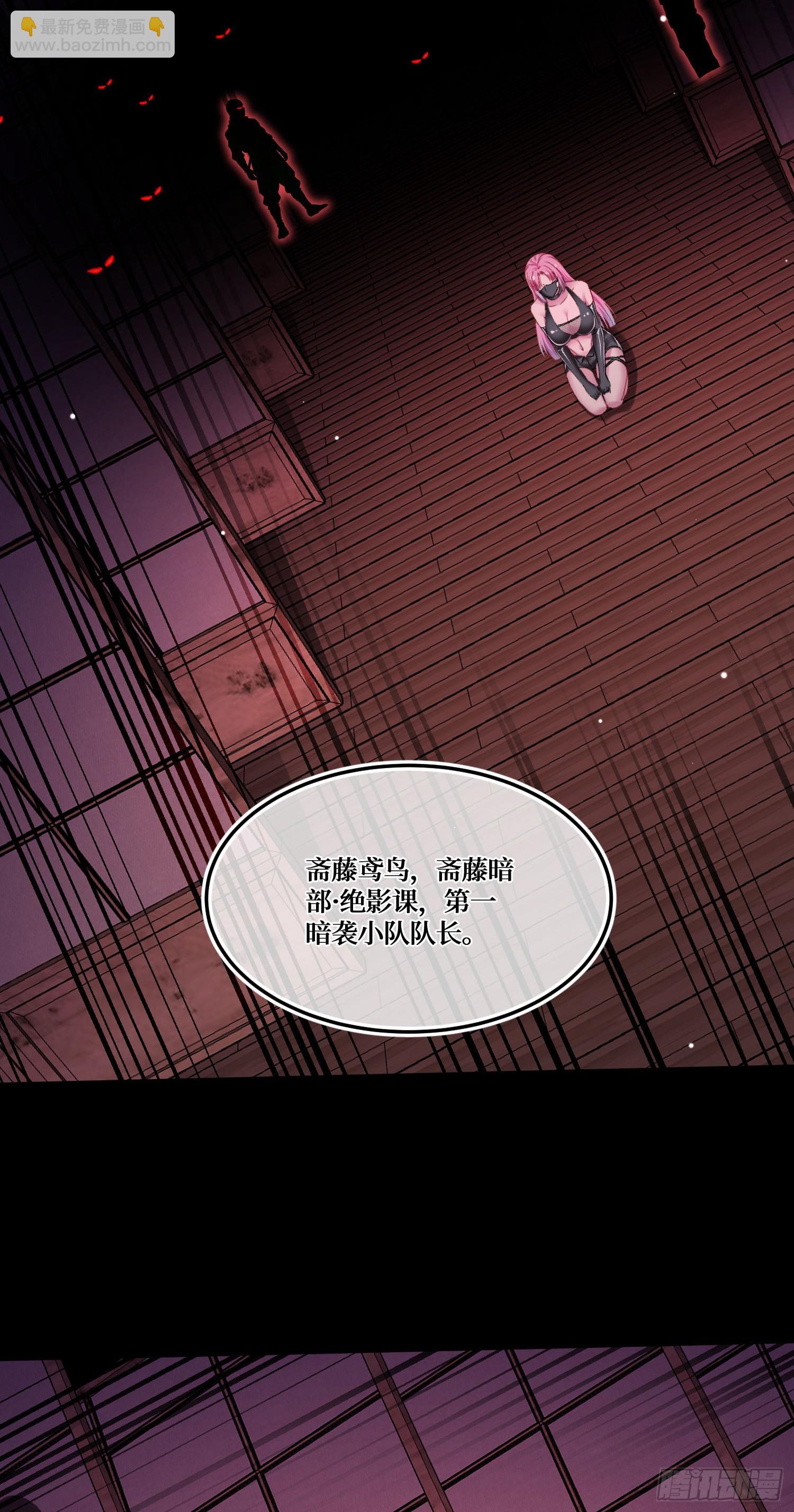 第296话：螳螂捕蝉黄雀在后-第298话