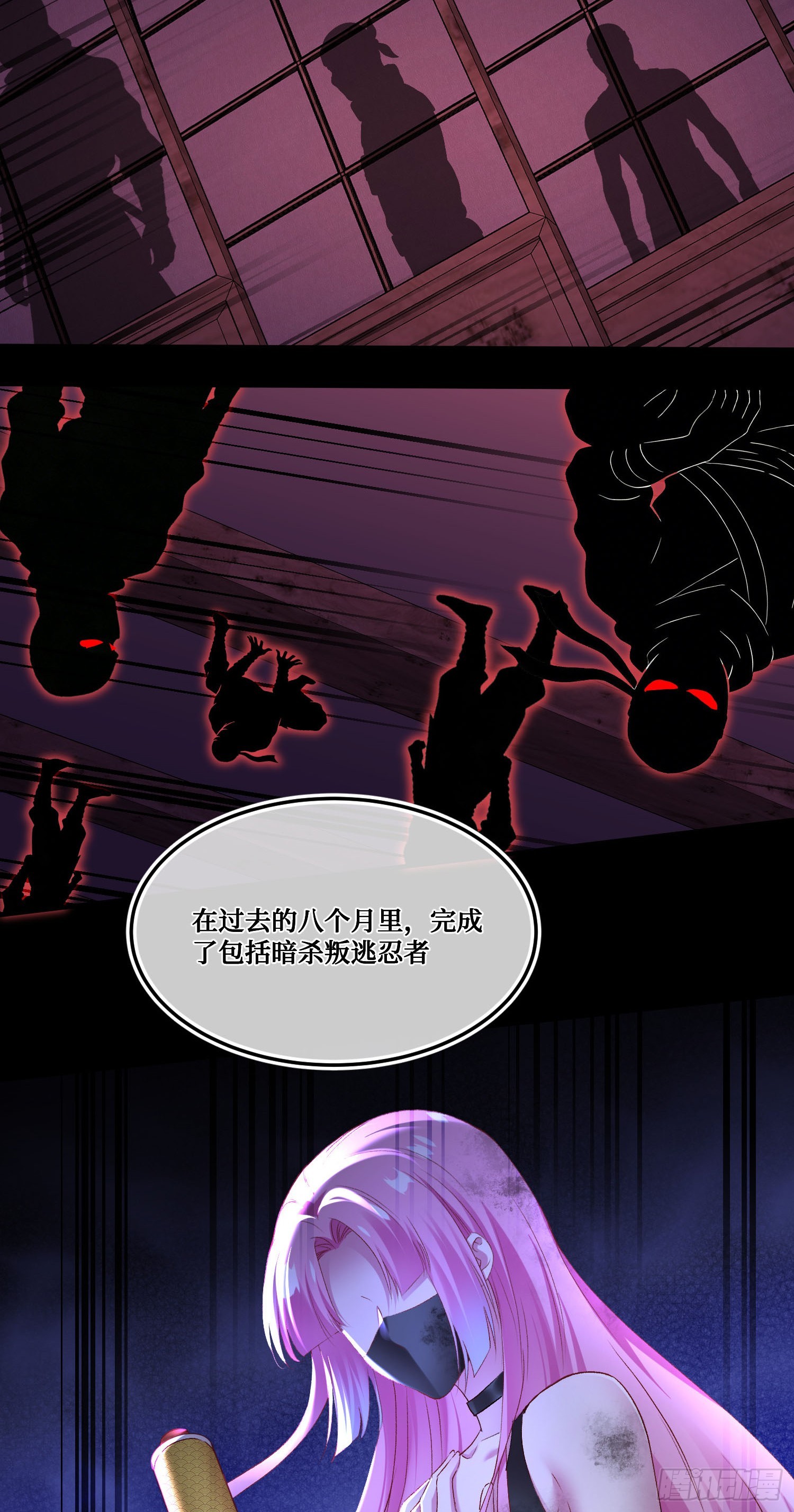 第296话：螳螂捕蝉黄雀在后-第298话