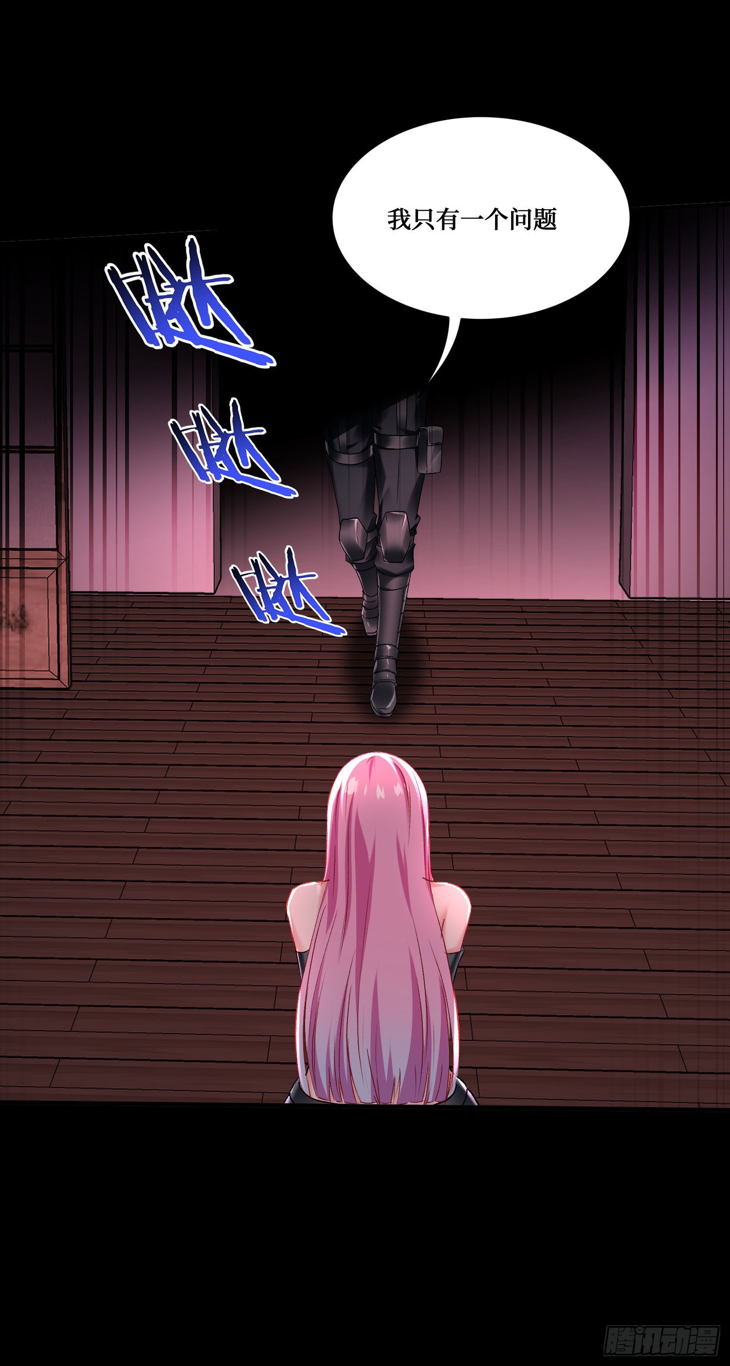 第296话：螳螂捕蝉黄雀在后-第298话