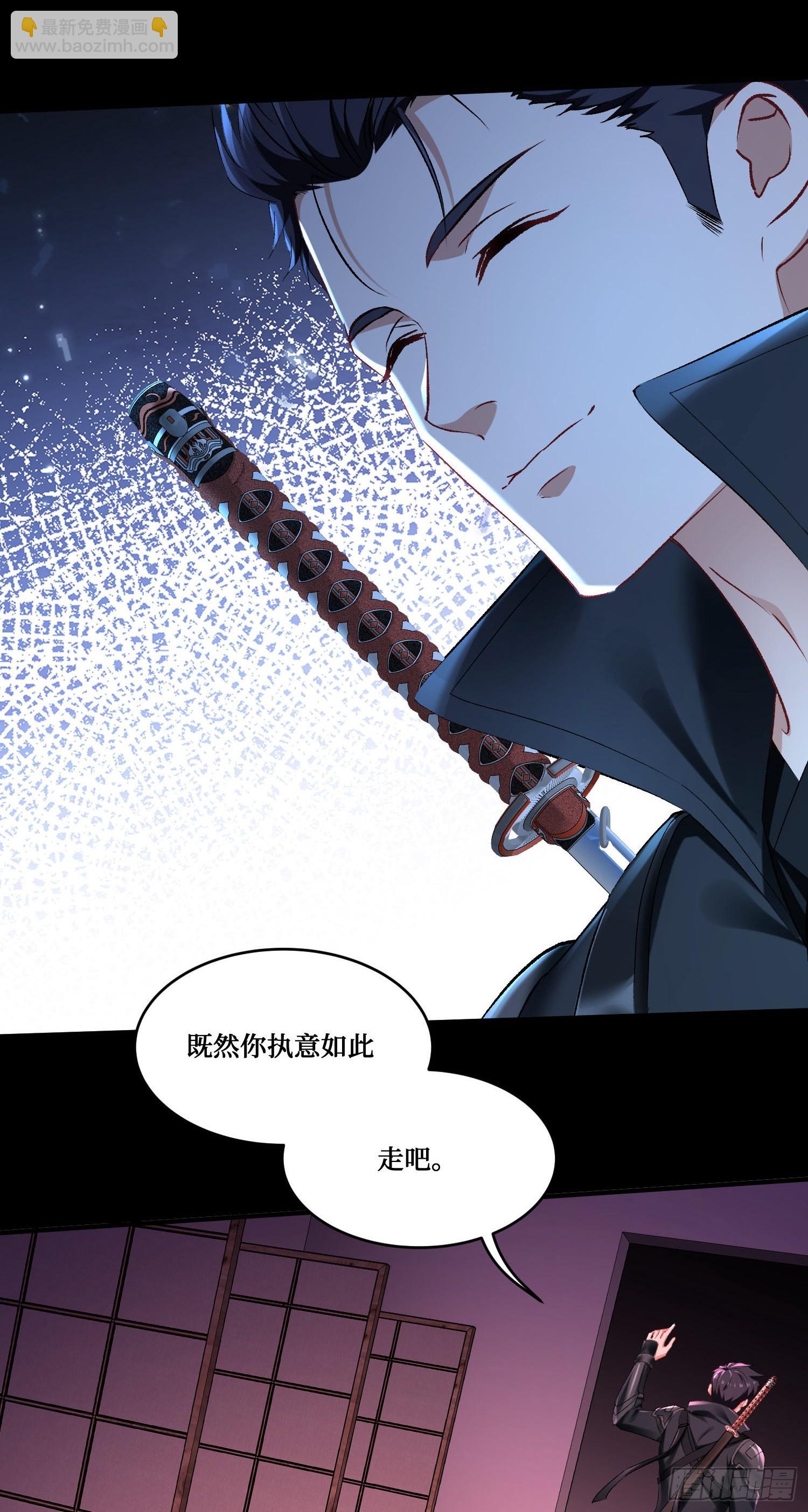 第296话：螳螂捕蝉黄雀在后-第298话